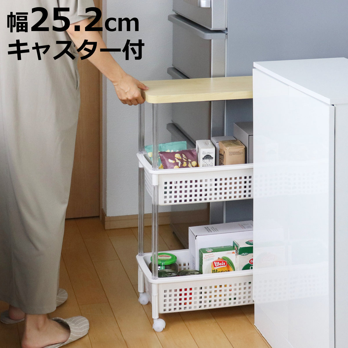 キャスター付きキッチンワゴン カバ材キッチンワゴン/キャスター付 WA-4472NA (NA色 幅64x奥行36x高さ