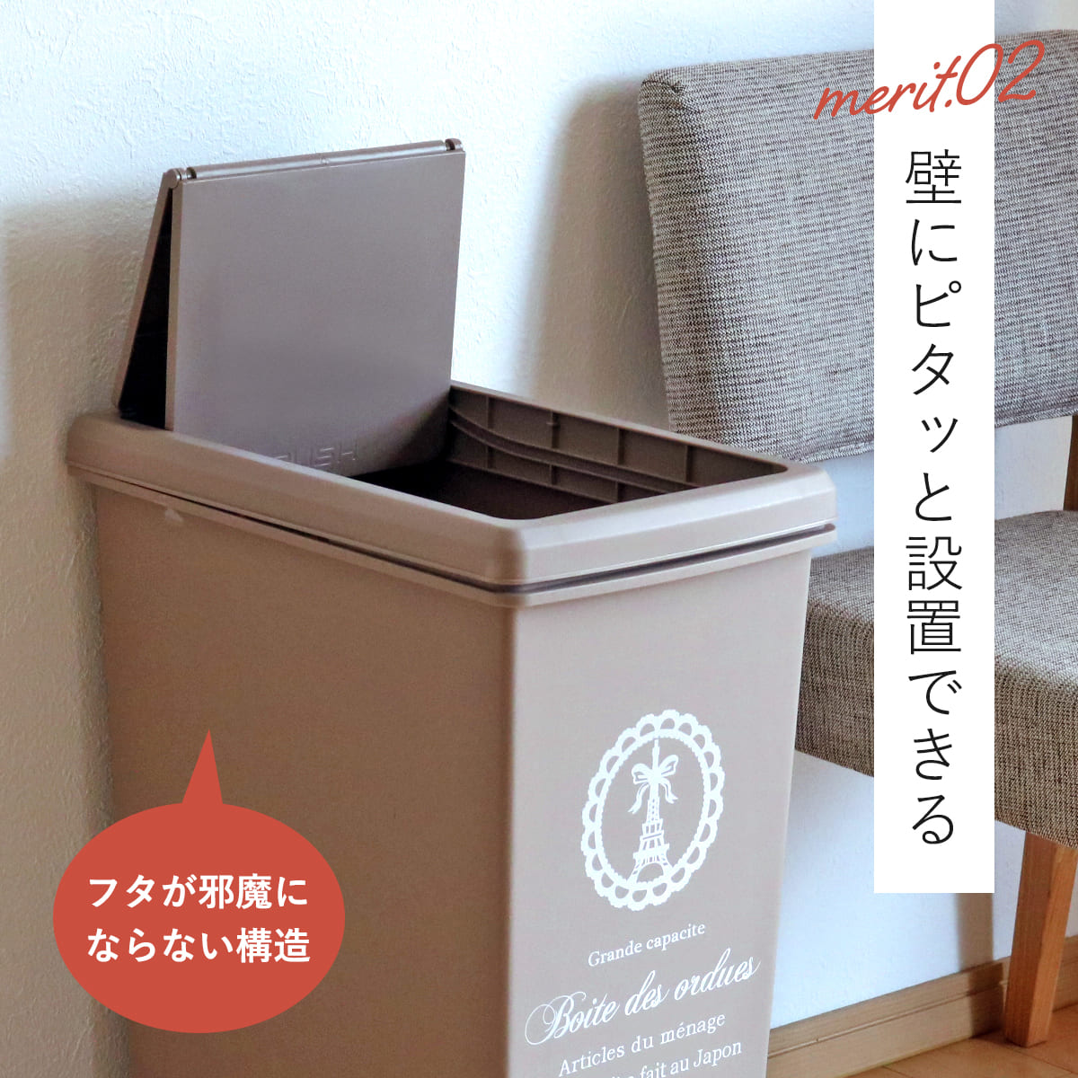 平和工業 ゴミ箱 45L スライドペール ふた付き エッフェル塔 （ ごみ箱