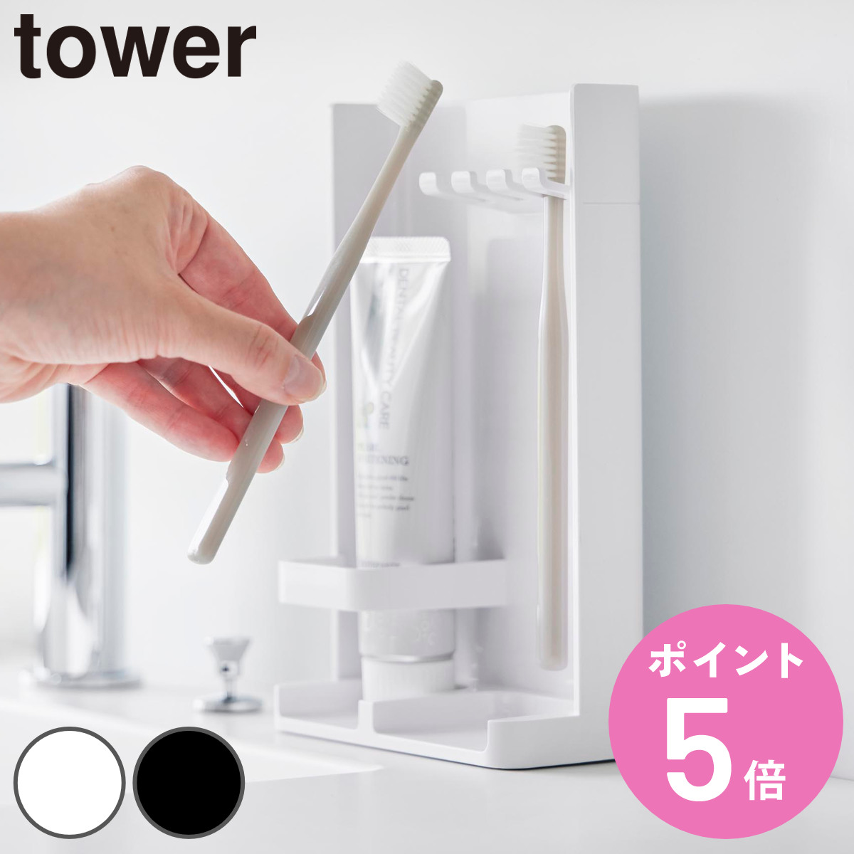 �R����� tower �ډB�����u���V���`���[�u�X�^���h �^���[ �X���� �i 4903208100250 �^���[�V���[�Y ���u���V�X�^���h �`���[�u�X�^���h �j