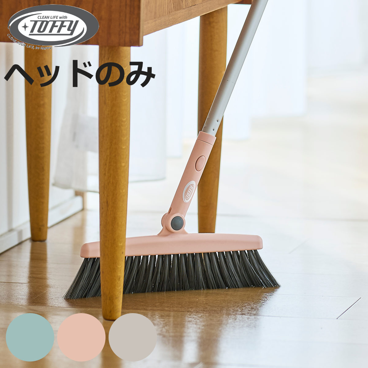 �ق��� �w�b�h Toffy �W���C���g �|���|�� ���� �t���[�����O �����^�b�` �t���ւ� �i �w�b�h�̂� �z�E�L ���|�� ������� �j