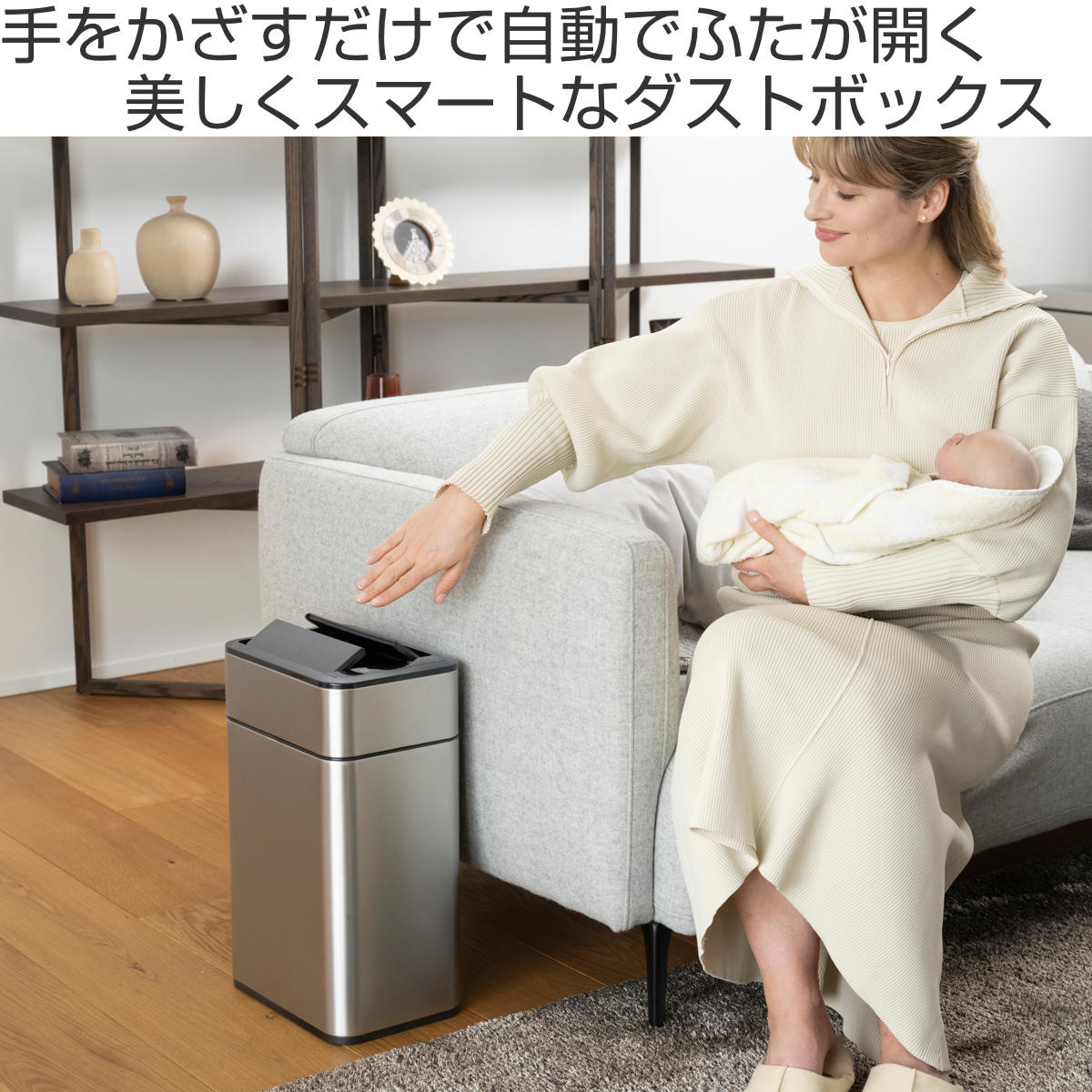 EKO（イーケーオー） ゴミ箱 50L ファントムプロセンサービン センサー