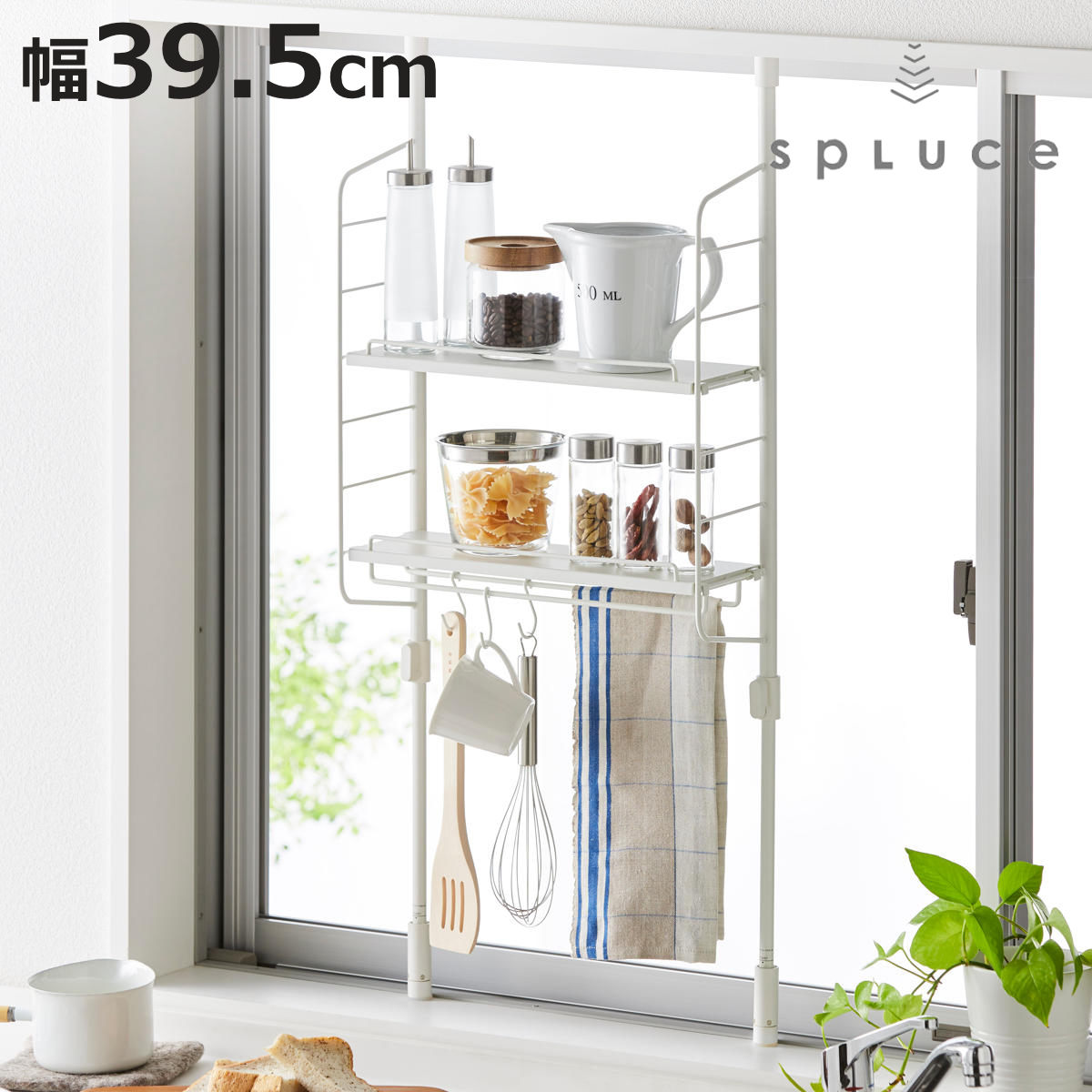 キッチン 突っ張りラック」の人気商品一覧 | 安い商品を通販サイトから