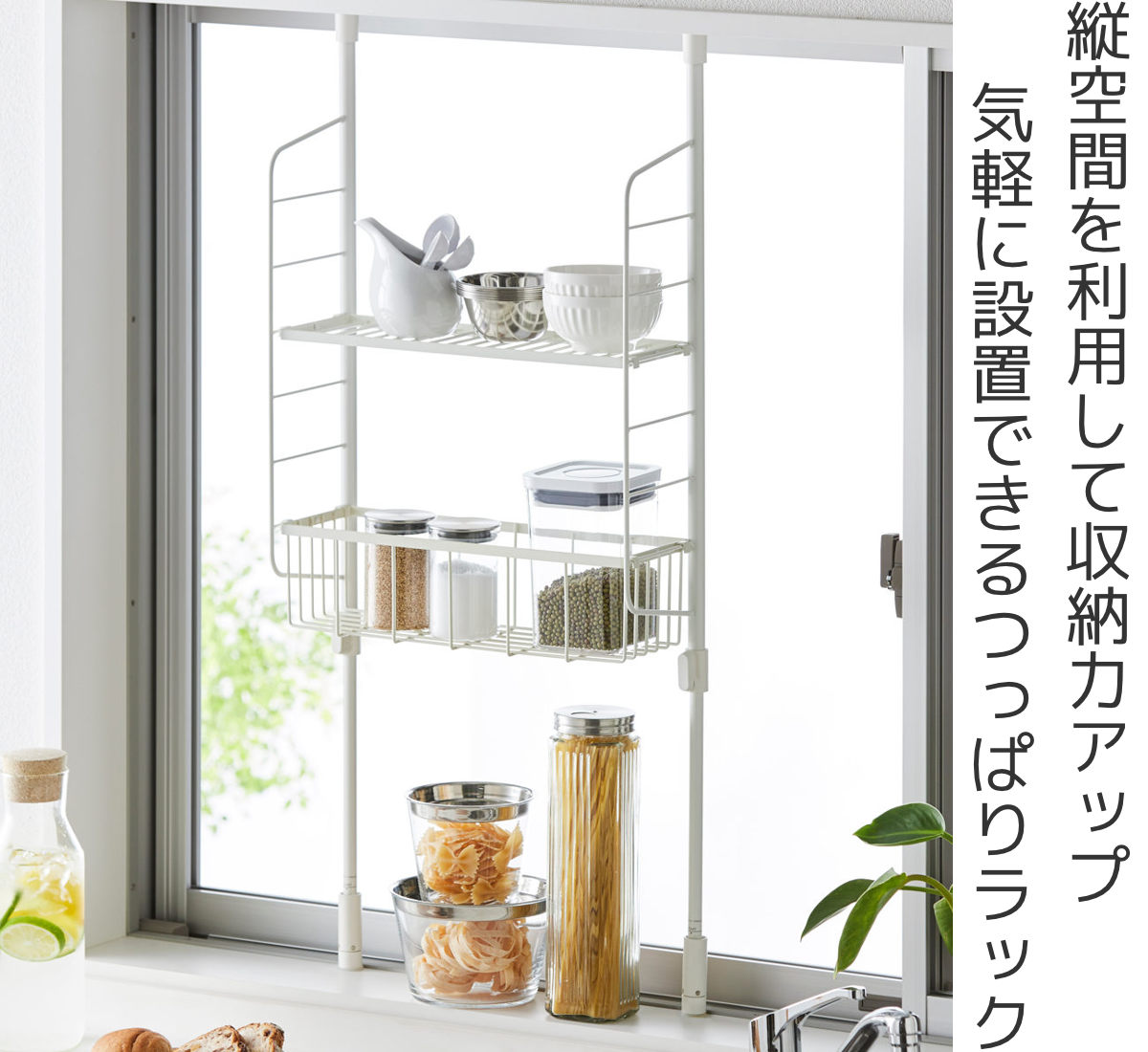 突っ張りラック SPLUCE キッチン つっぱ...の詳細画像1