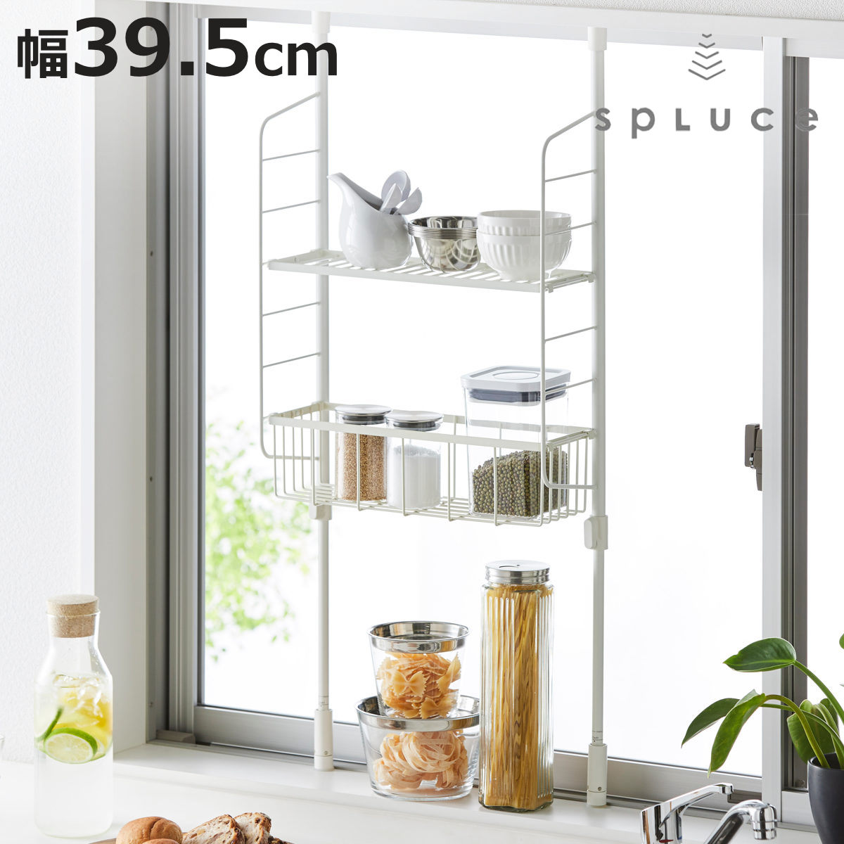 平安伸銅工業 突っ張りラック SPLUCE キッチン つっぱりラック