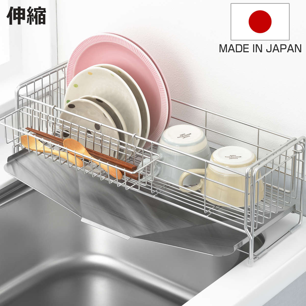 ヨシカワ 水切りラック シンクサイド 幅の広がる水切り 深型 奥行47cm