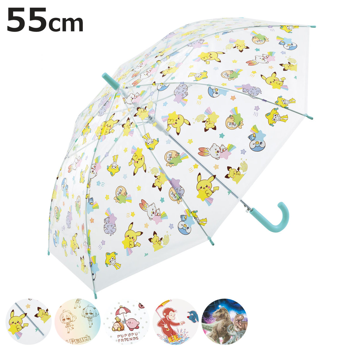 スケーター 傘 ビニール傘 55cm キャラクター 雨傘 （ 子供用 ジャンプ