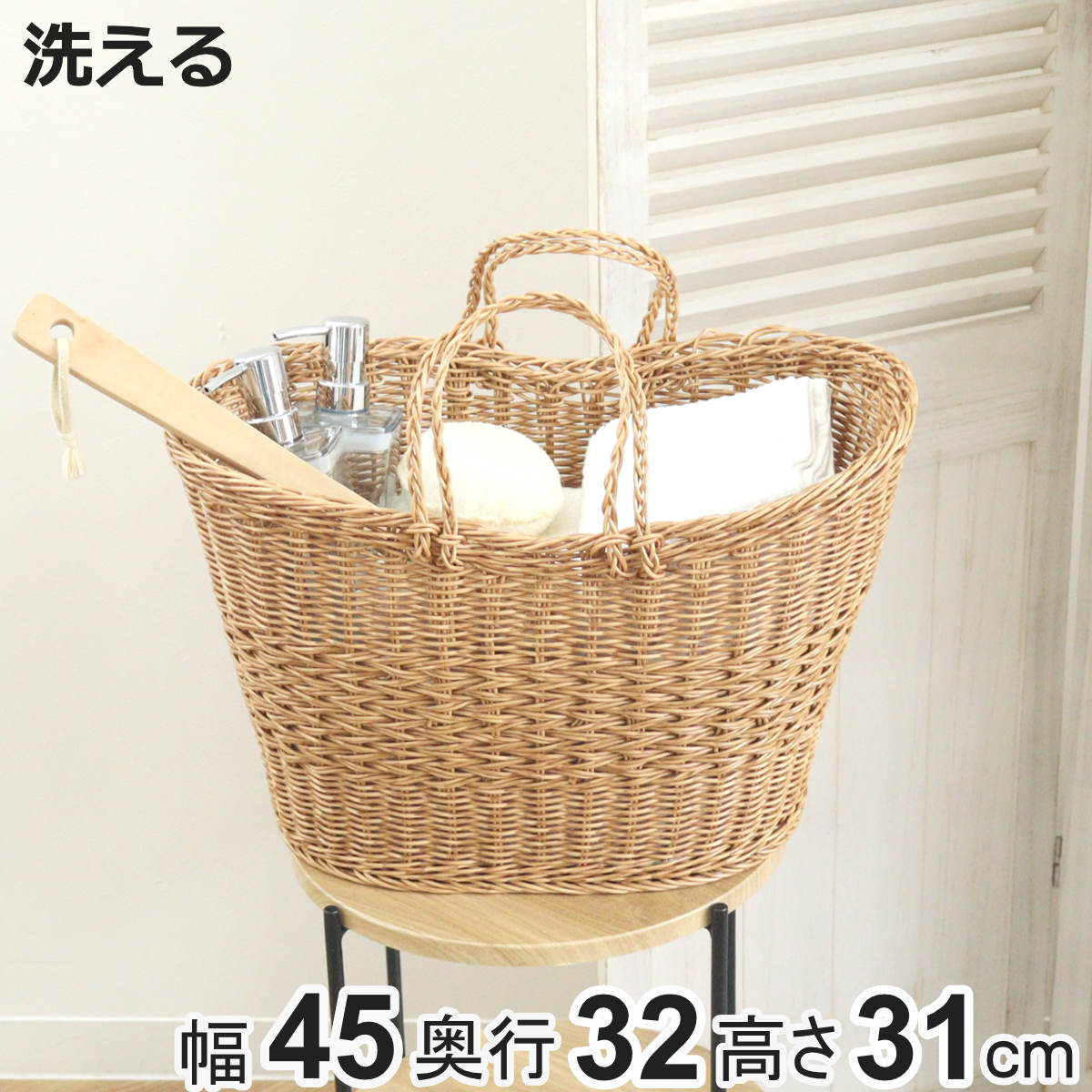 さえら かご バスケット 楽天市場】品番800-M 内布付き ハンドル付き