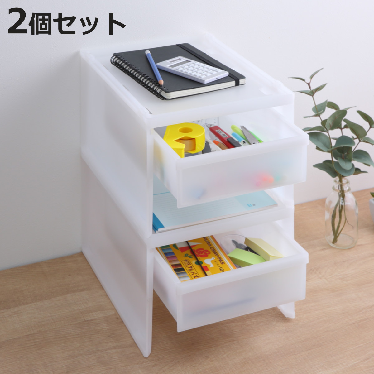 イノマタ化学 洗面下収納 フリーラック 2個セット 幅22.2×奥行29.5高さ イノマタ化学 洗面下収納 フリーラック 2個セット 幅22.2×奥行29.5高さ