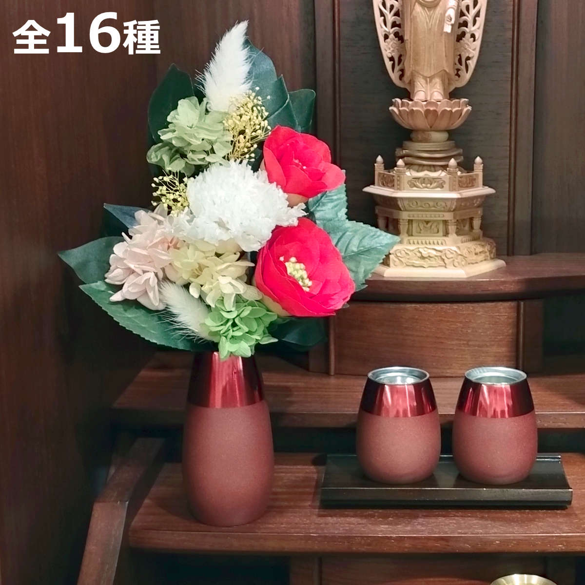 仏花 供え花 四季仏花 春夏秋冬 1月〜12月 （ プリザーブドフラワー
