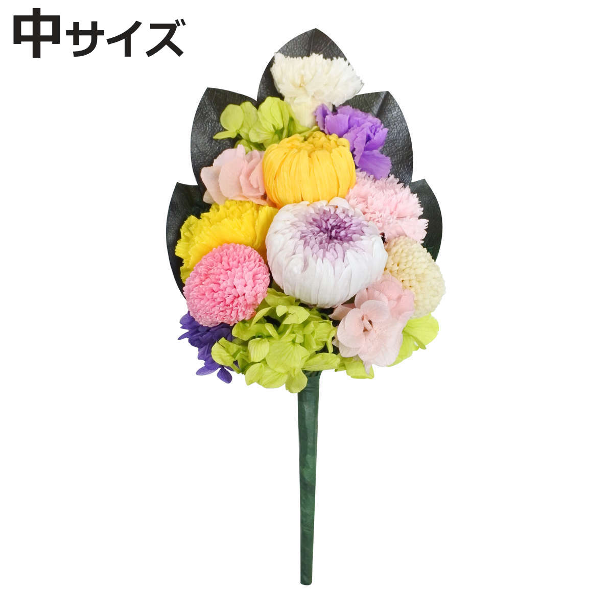 仏花 供え花 プリザーブド仏花 麗蘭 中 プリザーブドフラワー （ 造花 ブリザードフラワー 枯れない 仏壇 お供え 花 フェイクフラワー 日本製 ）
