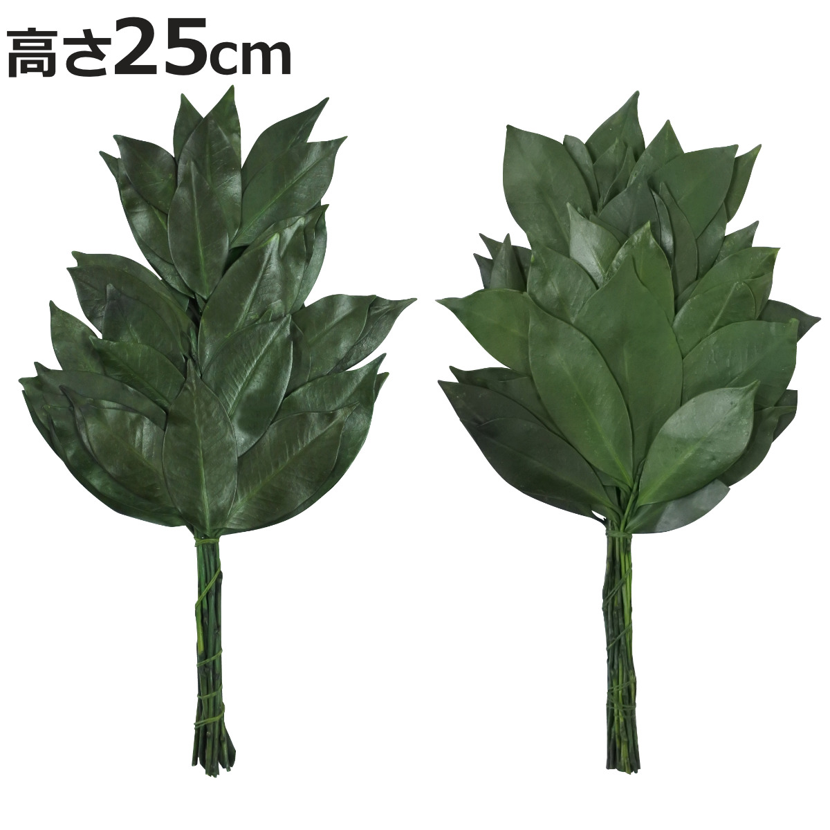 榊 神具 プリザーブド榊 コンパクト榊 一対 高さ25cm （ 造花 プリザーブドフラワー 枯れない 水換え不要 仏壇 お供え 葉 花 フェイクフラワー ）