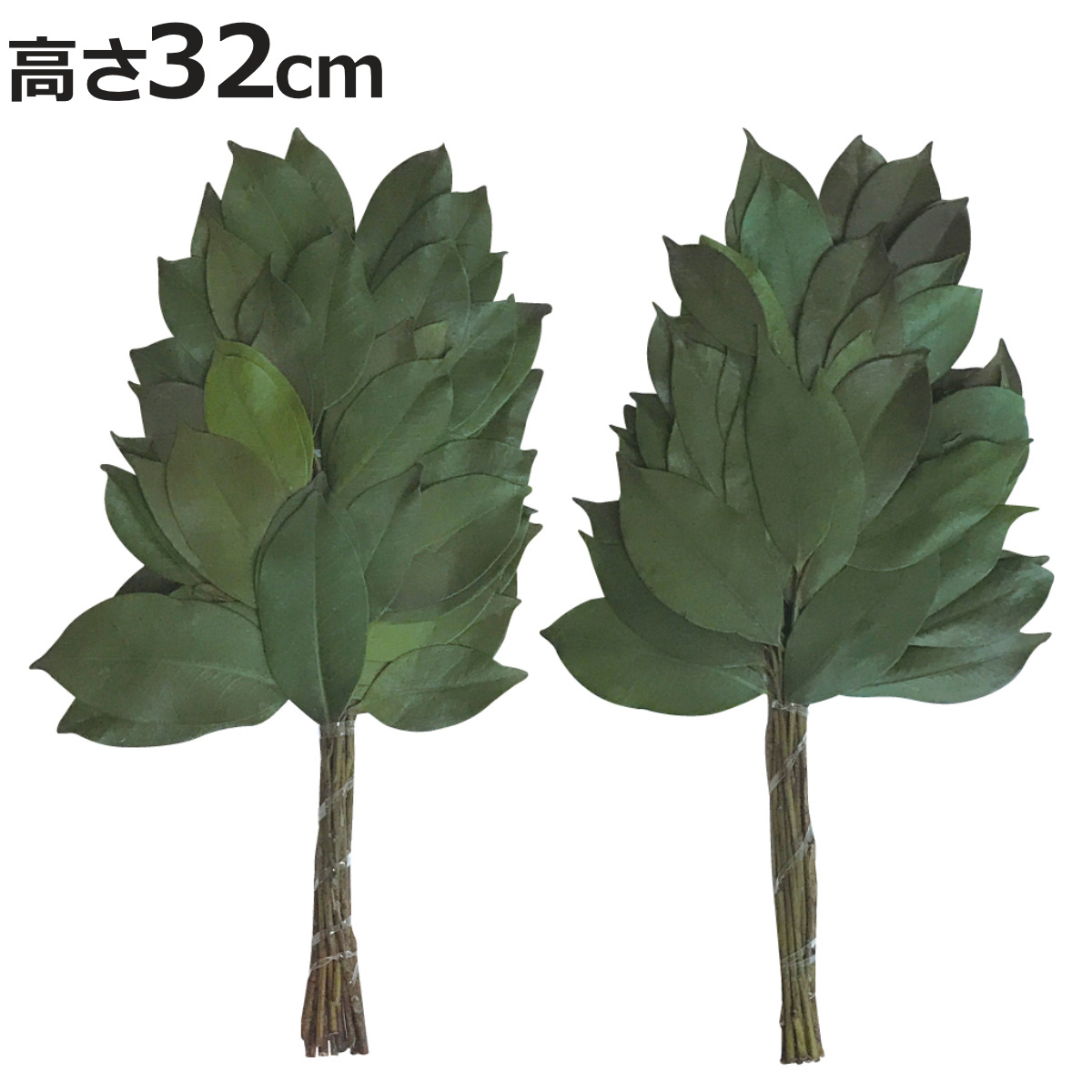 榊 神具 プリザーブド榊 一対 高さ32cm （ 造花 プリザーブドフラワー 枯れない 水換え不要 仏壇 お供え 葉 花 フェイクフラワー フェイクグリーン ）