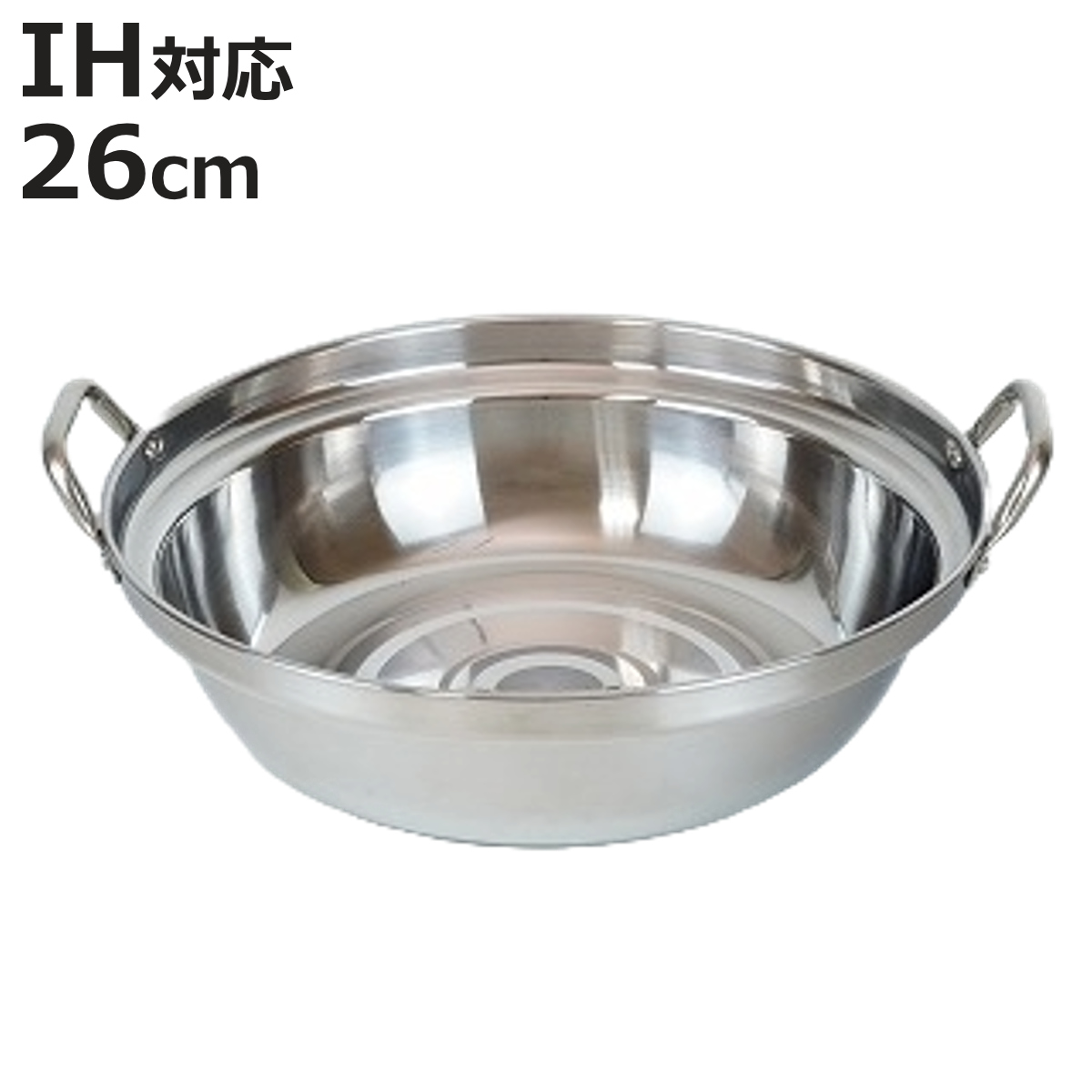 ステンレス製 26cm 両手鍋」の人気商品一覧 | 安い商品を通販サイト