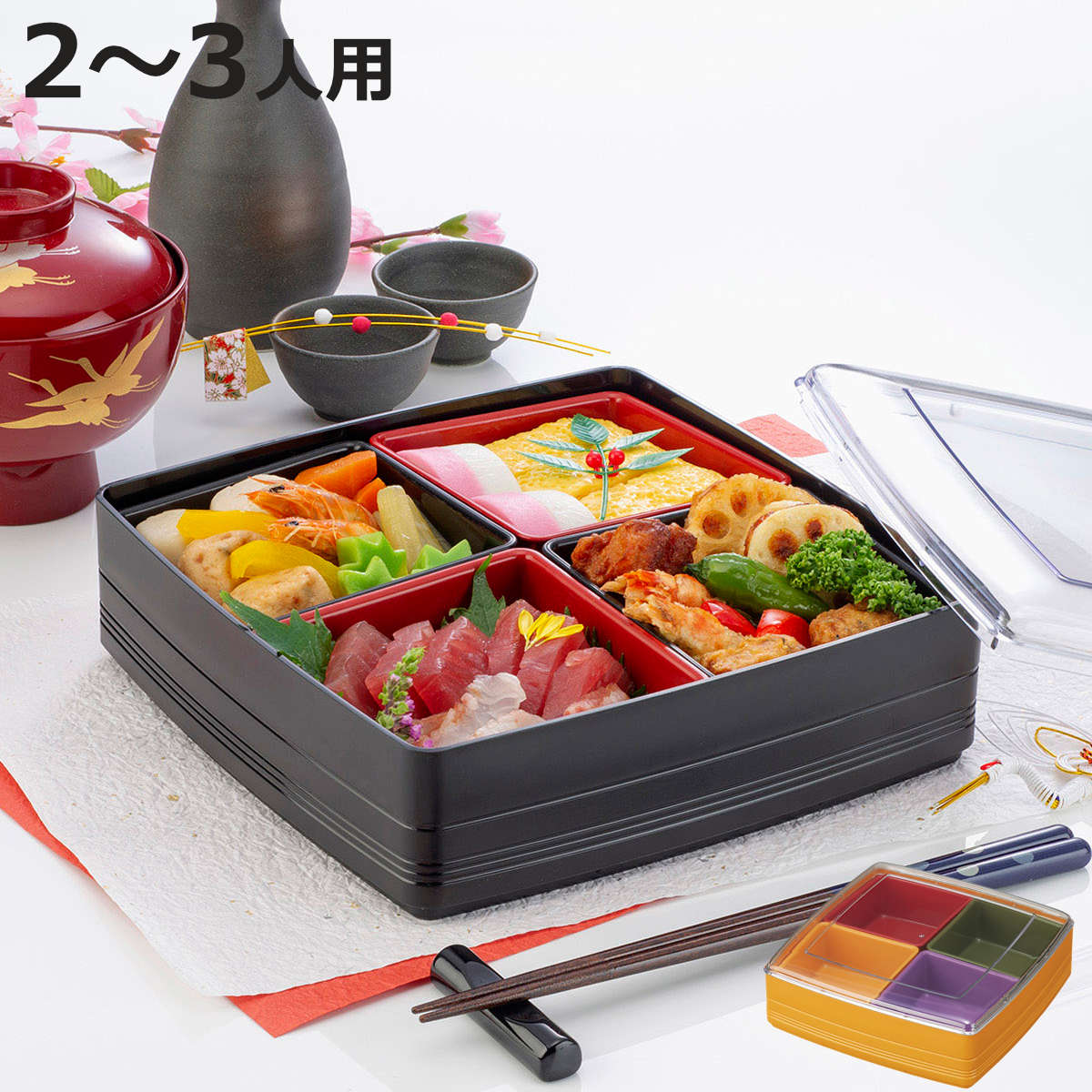 イノマタ化学 お重 彩御膳 1段 （ 御重 ファミリーランチボックス 和風