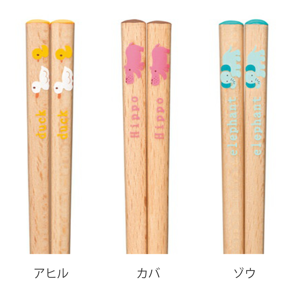 箸 子供箸 MINI ZOO 16.5cm (...の詳細画像1