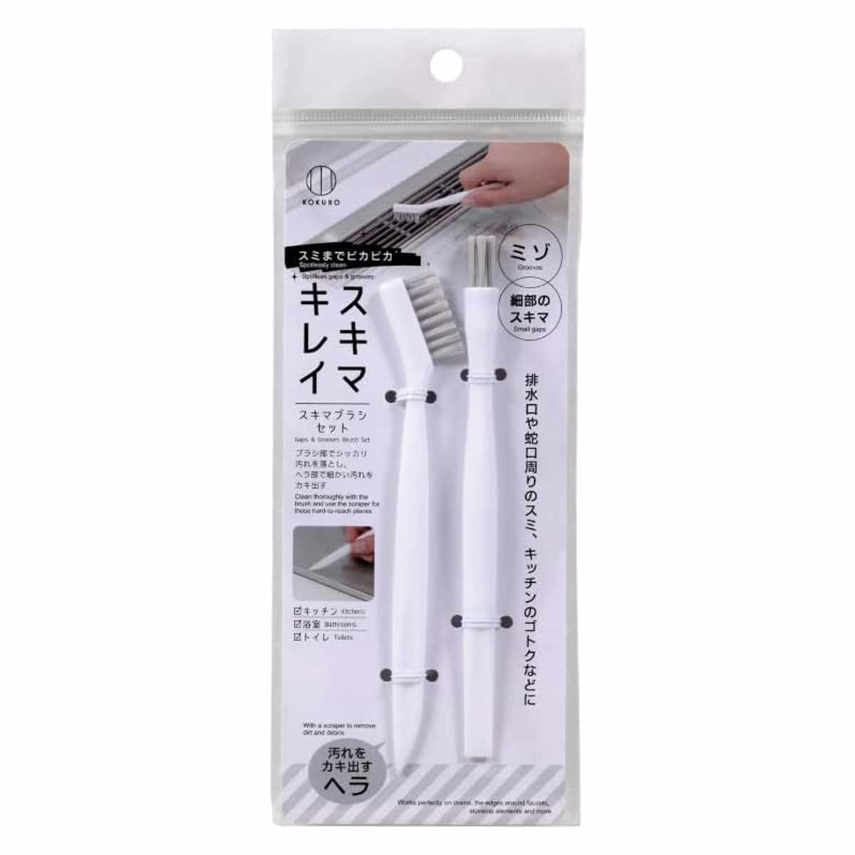 ブラシ スミまでピカピカ スキマブラシ セット （ 掃除ブラシ 排水口ブラシ 蛇口周り キッチン掃除 そうじ 隙間 すみ コンロ 五徳 ）