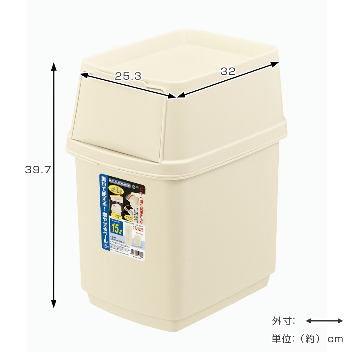 不動技研（FUDOGIKEN） ゴミ箱 15L スタッキングペール （ ごみ箱 15