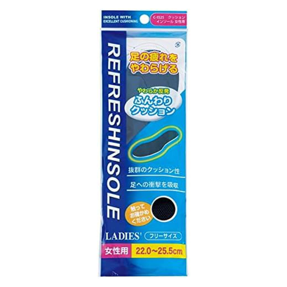 インソール リフレッシュ ふんわりクッション ...の詳細画像1