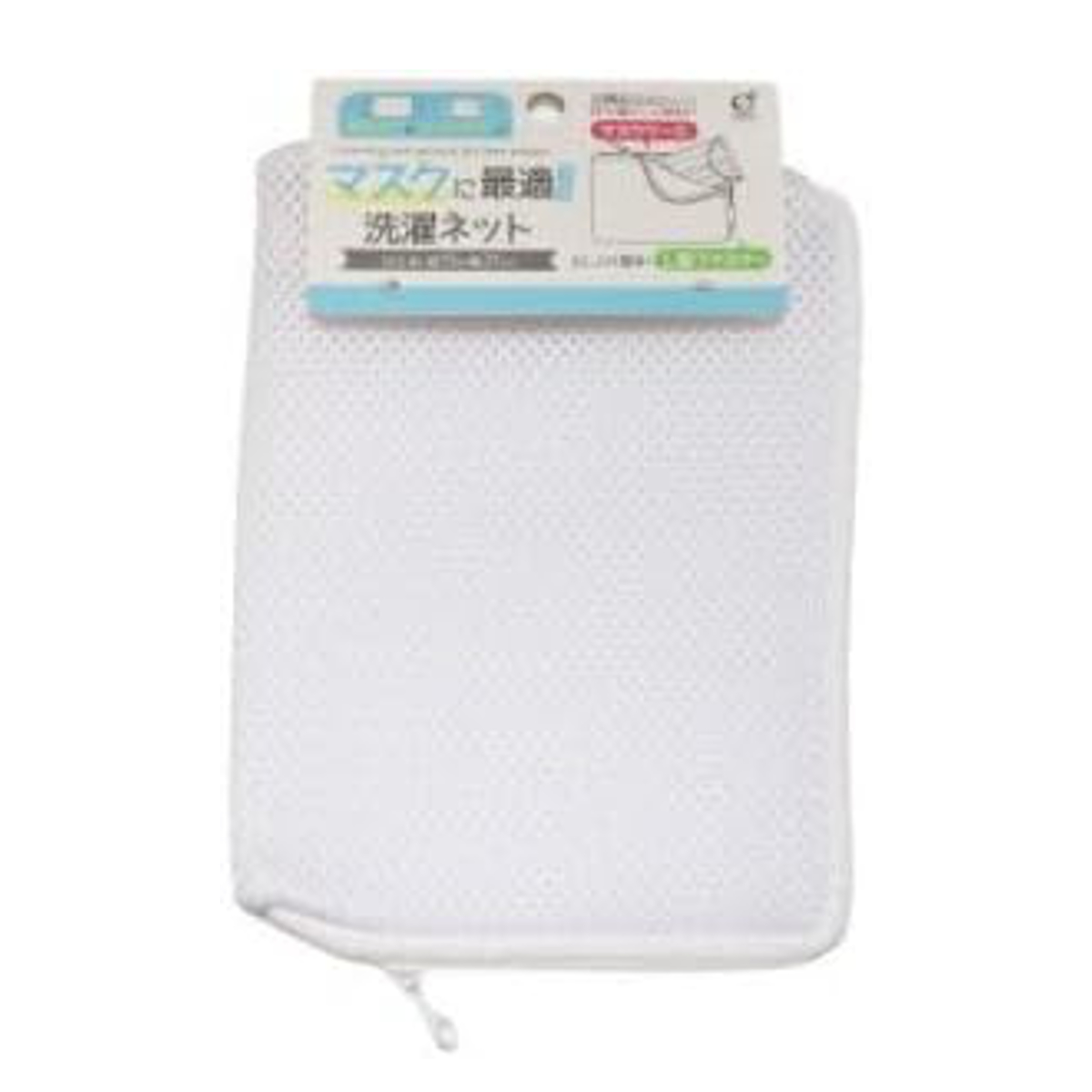 洗濯ネット マスクに最適 （ 洗濯 ネット マスク マスク洗い 小さめ コンパクト ランドリーネット 洗濯物 型崩れ防止 ）