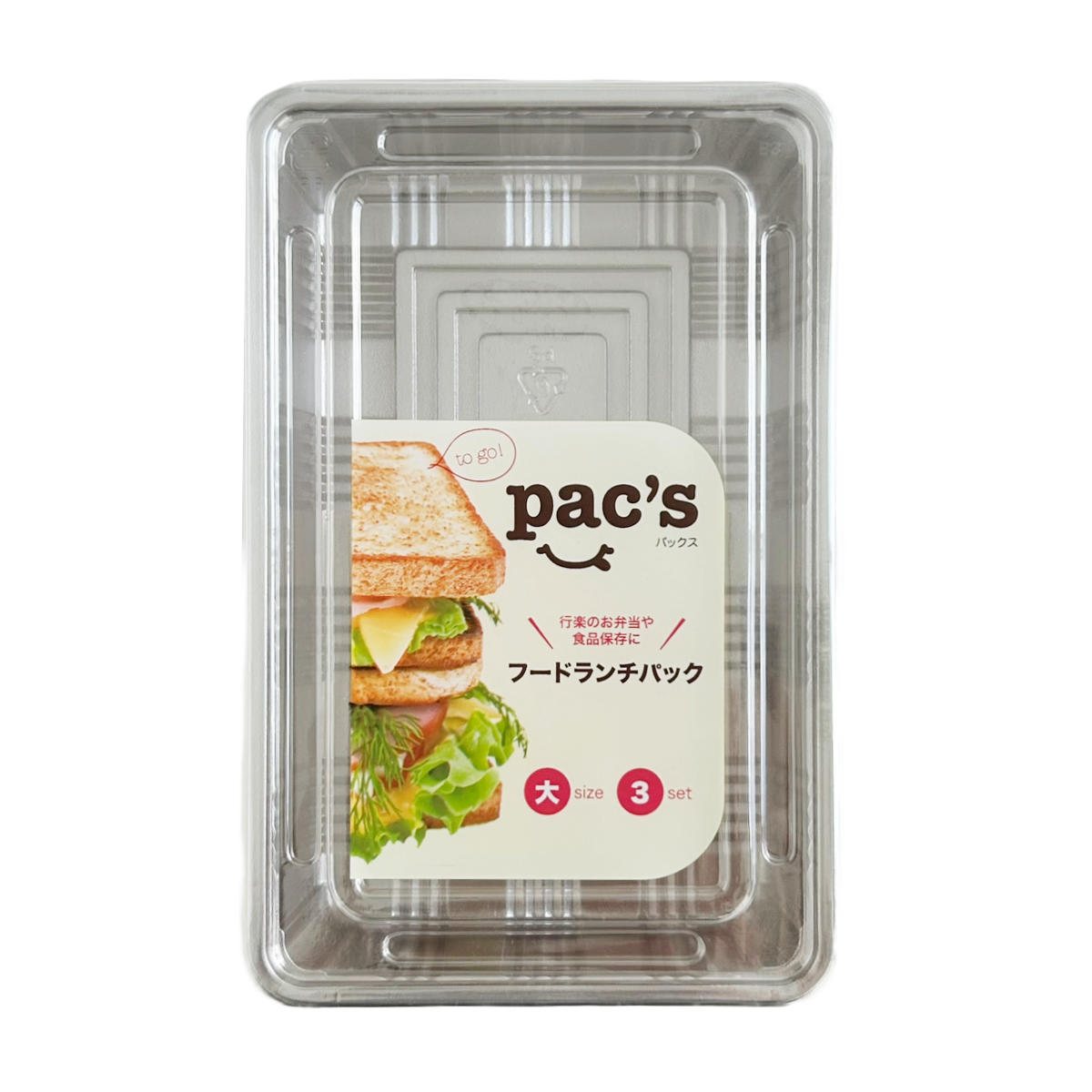 江戸川物産 パックス フードランチパック大 3...の詳細画像1