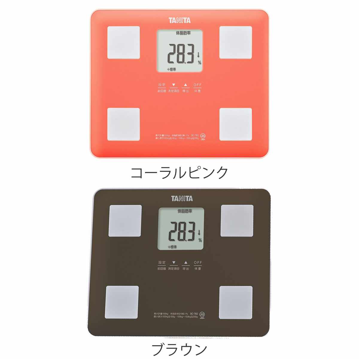 タニタ 体組成計 体重計 ( ヘルスメーター ...の詳細画像1