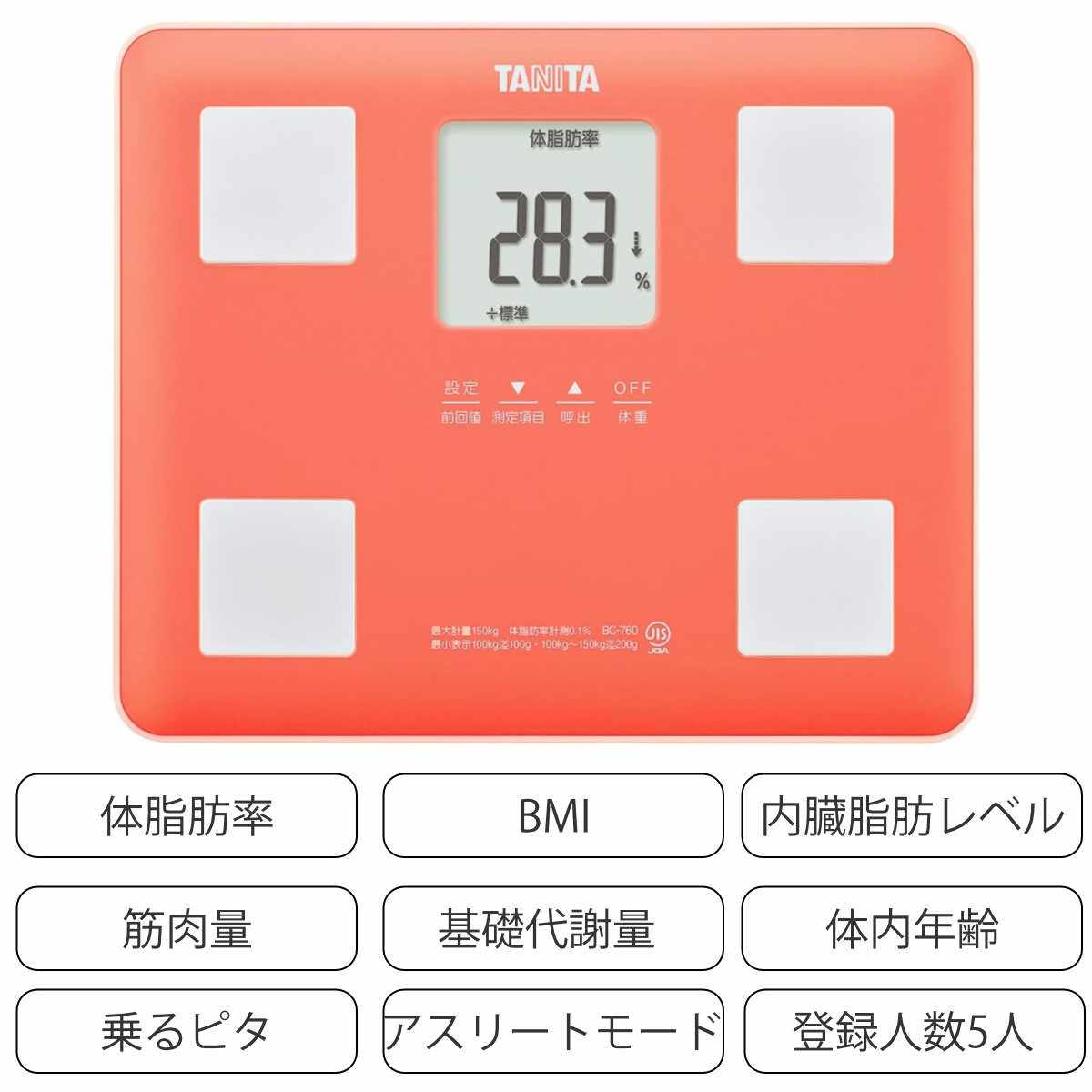 タニタ 体組成計 体重計 ( ヘルスメーター ...の詳細画像2