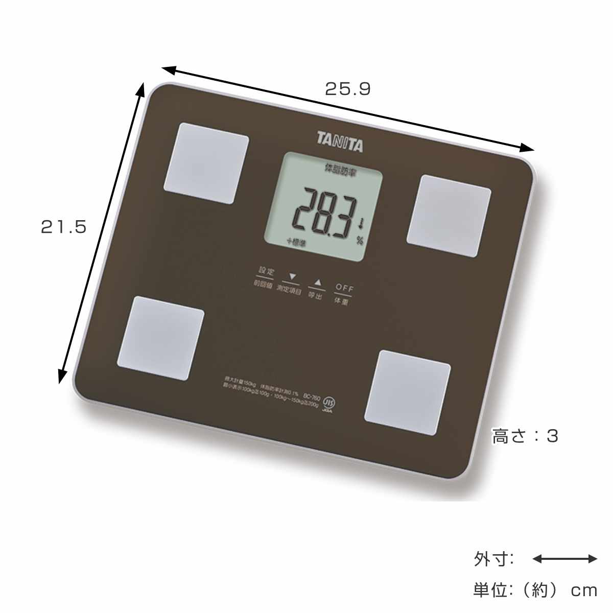 タニタ 体組成計 体重計 ( ヘルスメーター ...の詳細画像3