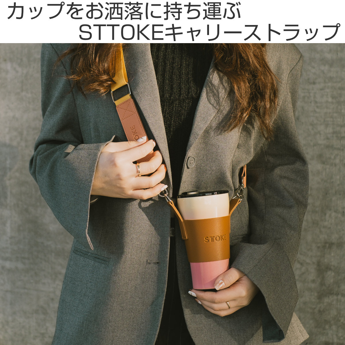 STTOKE ストーク キャリーストラップV4...の詳細画像1