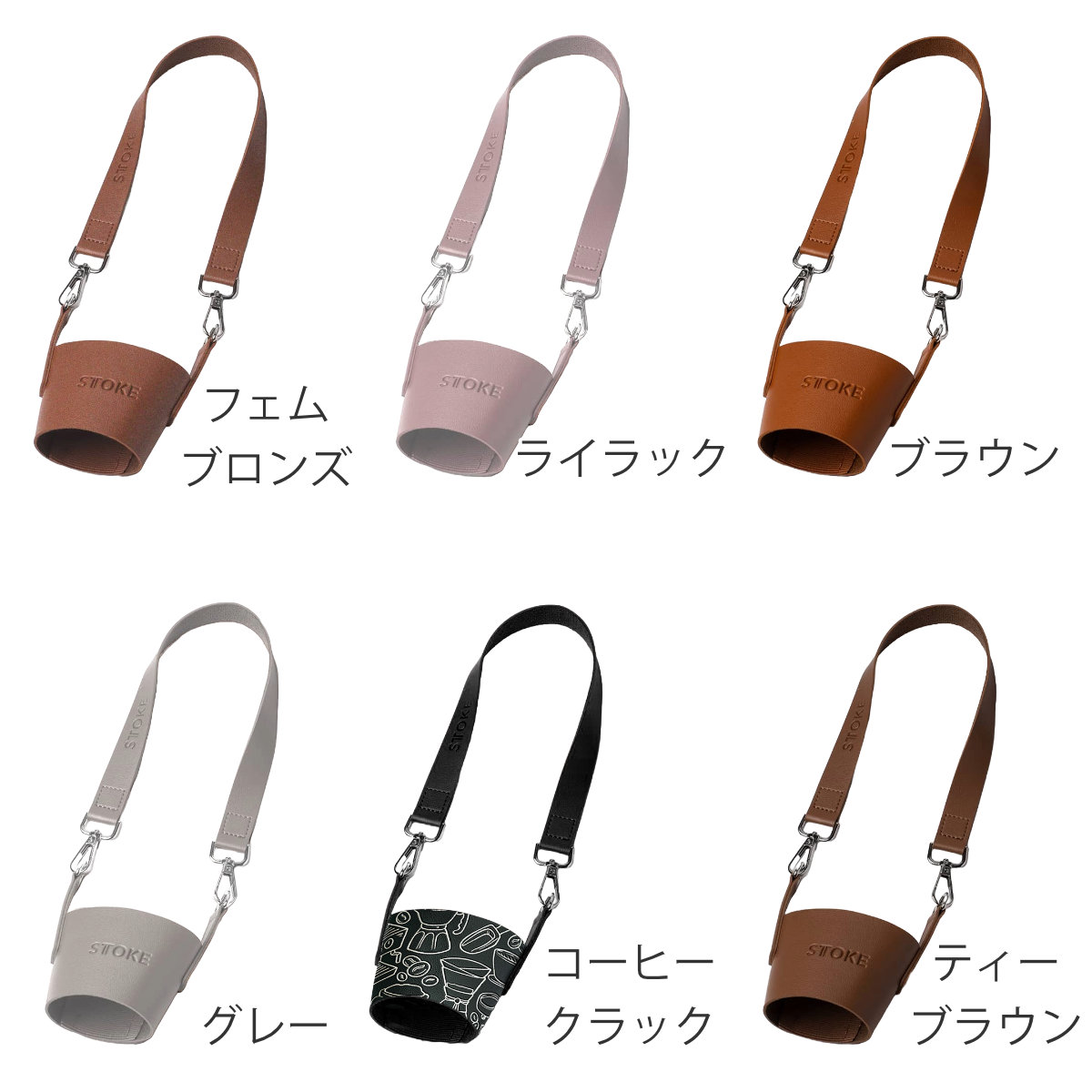 STTOKE ストーク キャリーストラップV4...の詳細画像2