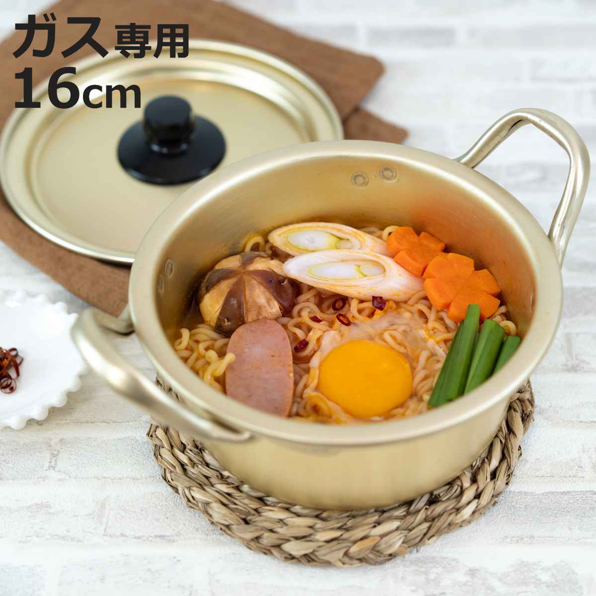 和平フレイズ 両手鍋 16cm アルミ製 味覚探訪 韓国編 アルミラーメン鍋