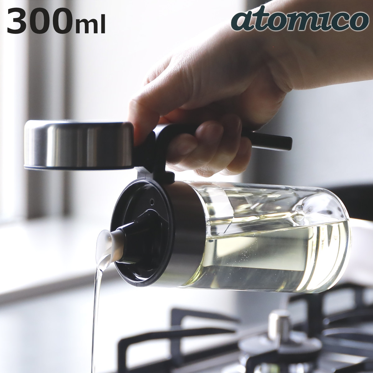 CB JAPAN（シービージャパン） オイルボトル 300ml atomico 耐熱ガラス