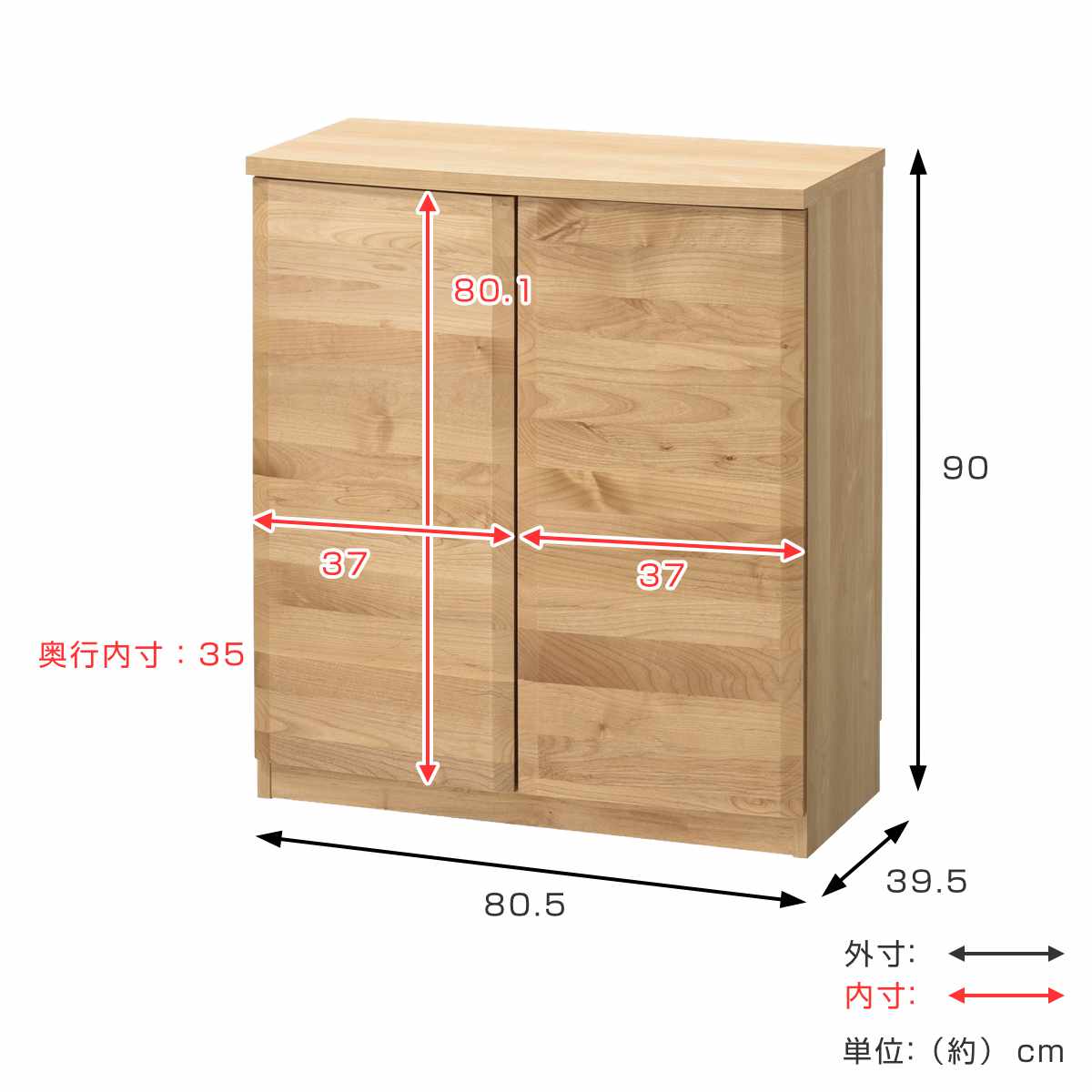 本棚 幅80.5cm ロータイプ アールデザイン 日本製 完成品 （ 棚 ラック 扉収納 可動棚 収納 アルダー材 ）の画像