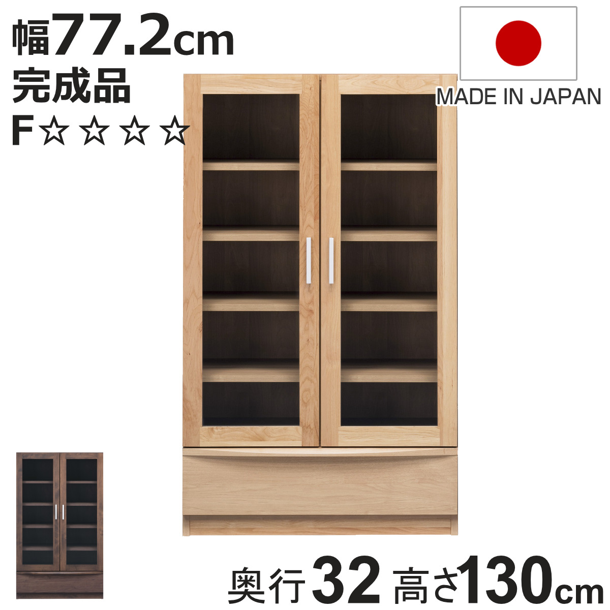 �{�I ��77.2cm ���s32cm ���[�^�C�v �K���X�� ���{�� �����i �i �I ���b�N �����[ ���I ���[ �A���_�[�� �j