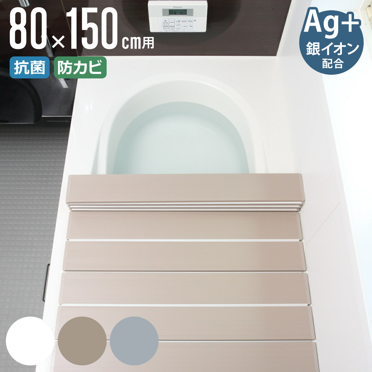 ���C�ӂ� �܂肽���� 80×150cm �p W15 Ag�R�� ����80×151.8cm �i ���C�W ���C�t�^ ���C �ӂ� �ۉ� �����C �R�� �h�J�r �h�� �j