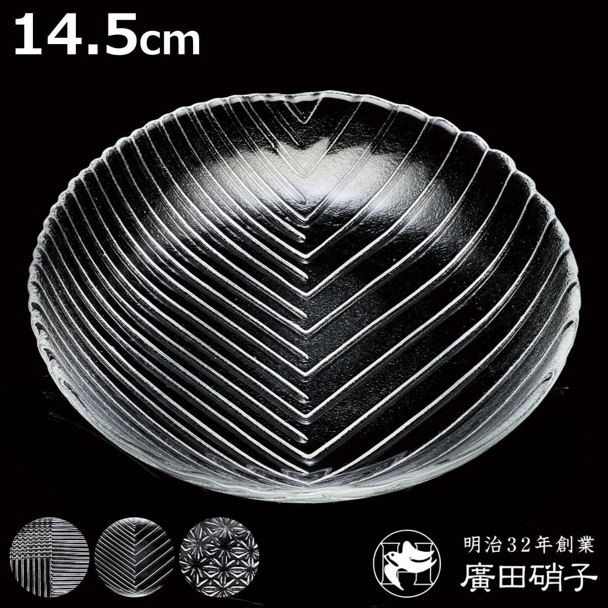 透明 ガラス 皿」の人気商品一覧 | 安い商品を通販サイトから探す