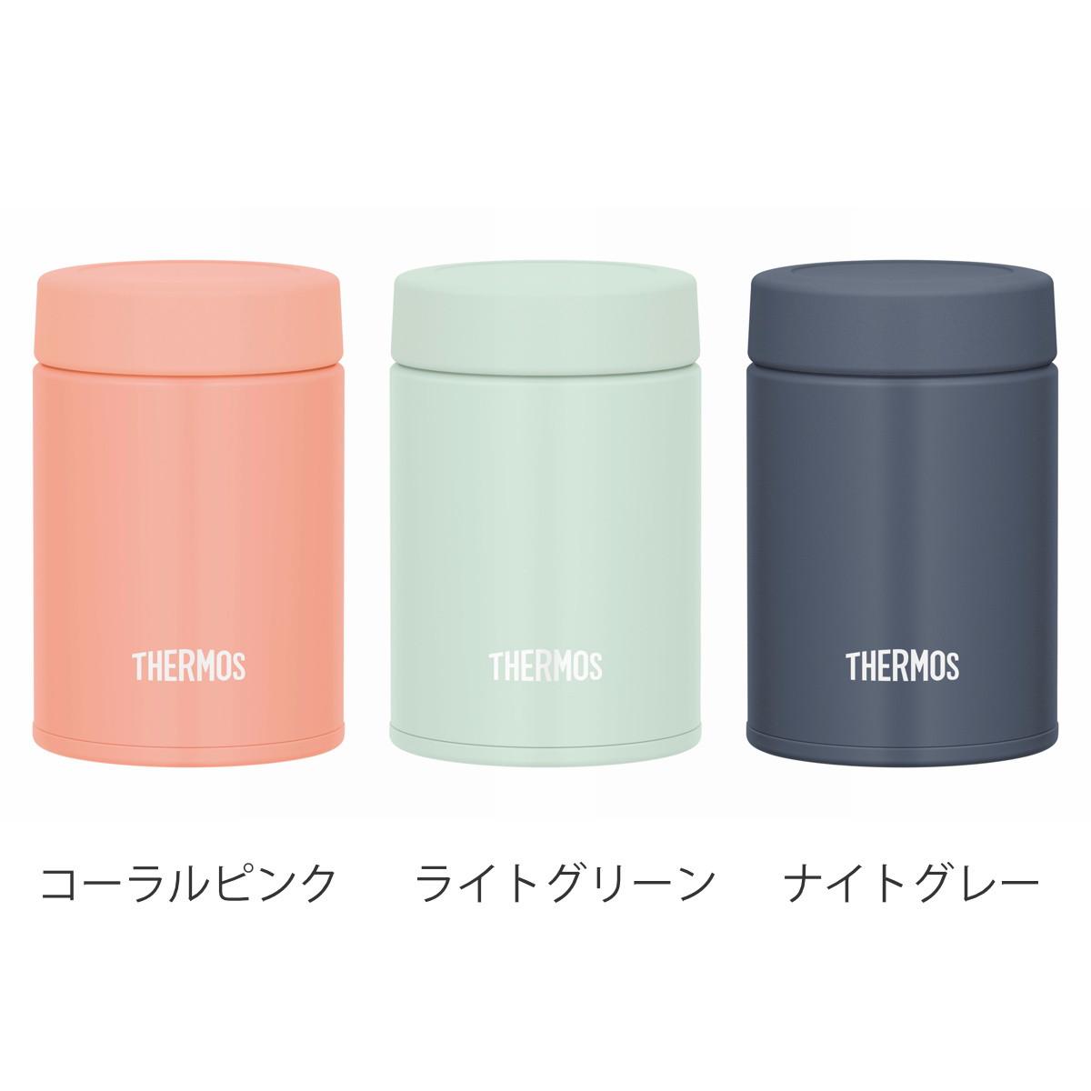 サーモス スープジャー 200ml 真空断熱スープジャー JEG-200 ( THERMOS 保温 保冷 食洗機対応 弁当箱 真空断熱 フードポット スープボトル ) 関連画像1