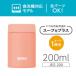 サーモス スープジャー 200ml 真空断熱スープジャー JEG-200 ( THERMOS 保温 保冷 食洗機対応 弁当箱 真空断熱 フードポット スープボトル ) 関連画像2
