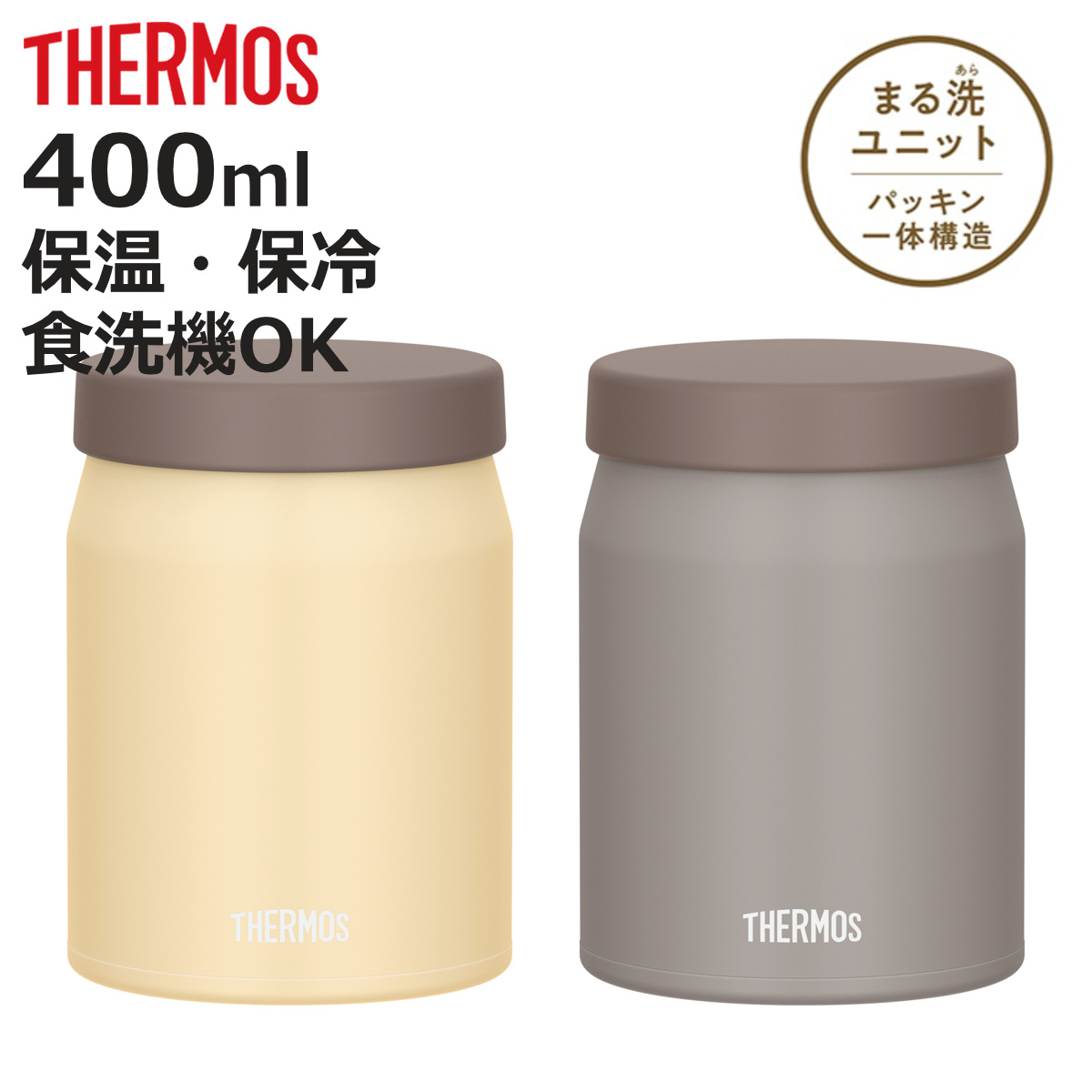 �T�[���X �X�[�v�W���[ 400ml �^��f�M�X�[�v�W���[ JEF-400 �i THERMOS �ۉ� �ۗ� �H��@�Ή� �ٓ��� �^��f�M �t�[�h�|�b�g �X�[�v�{�g�� �j