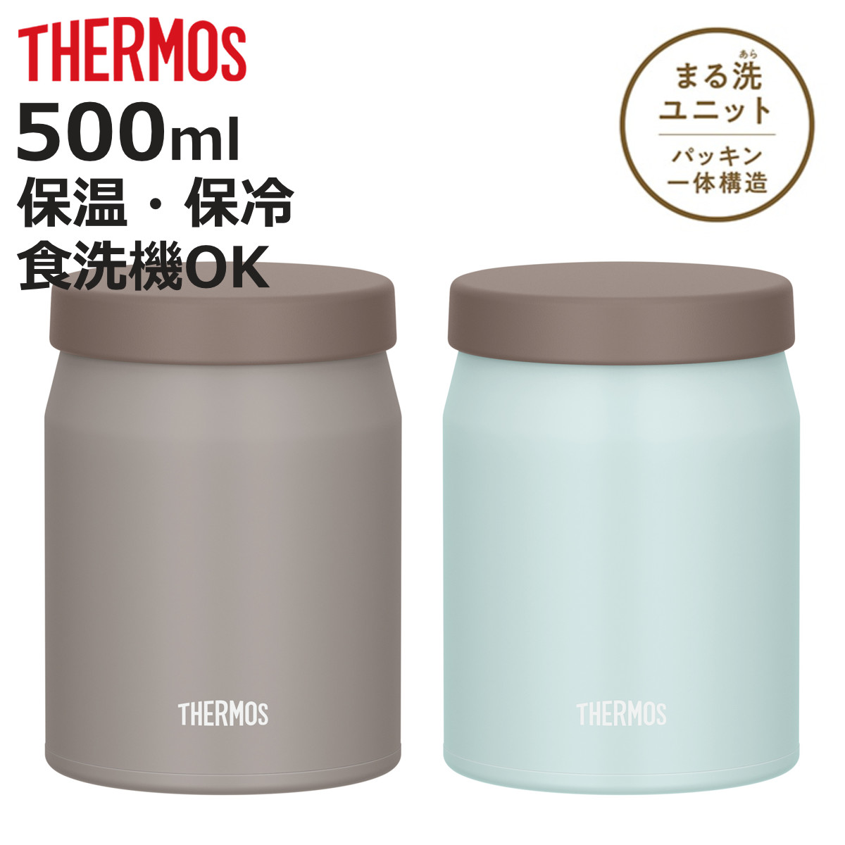 THERMOS（サーモス） スープジャー 500ml 真空断熱スープジャー JEF