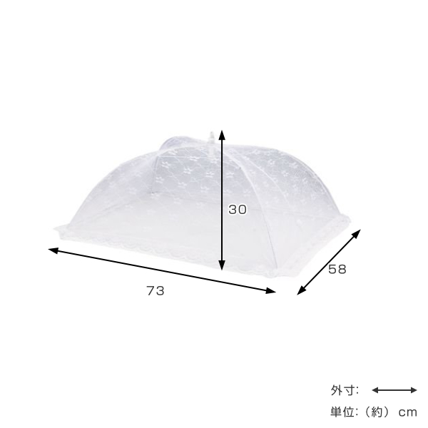 食卓カバー 折り畳み式 フードカバー M ホワ...の詳細画像1