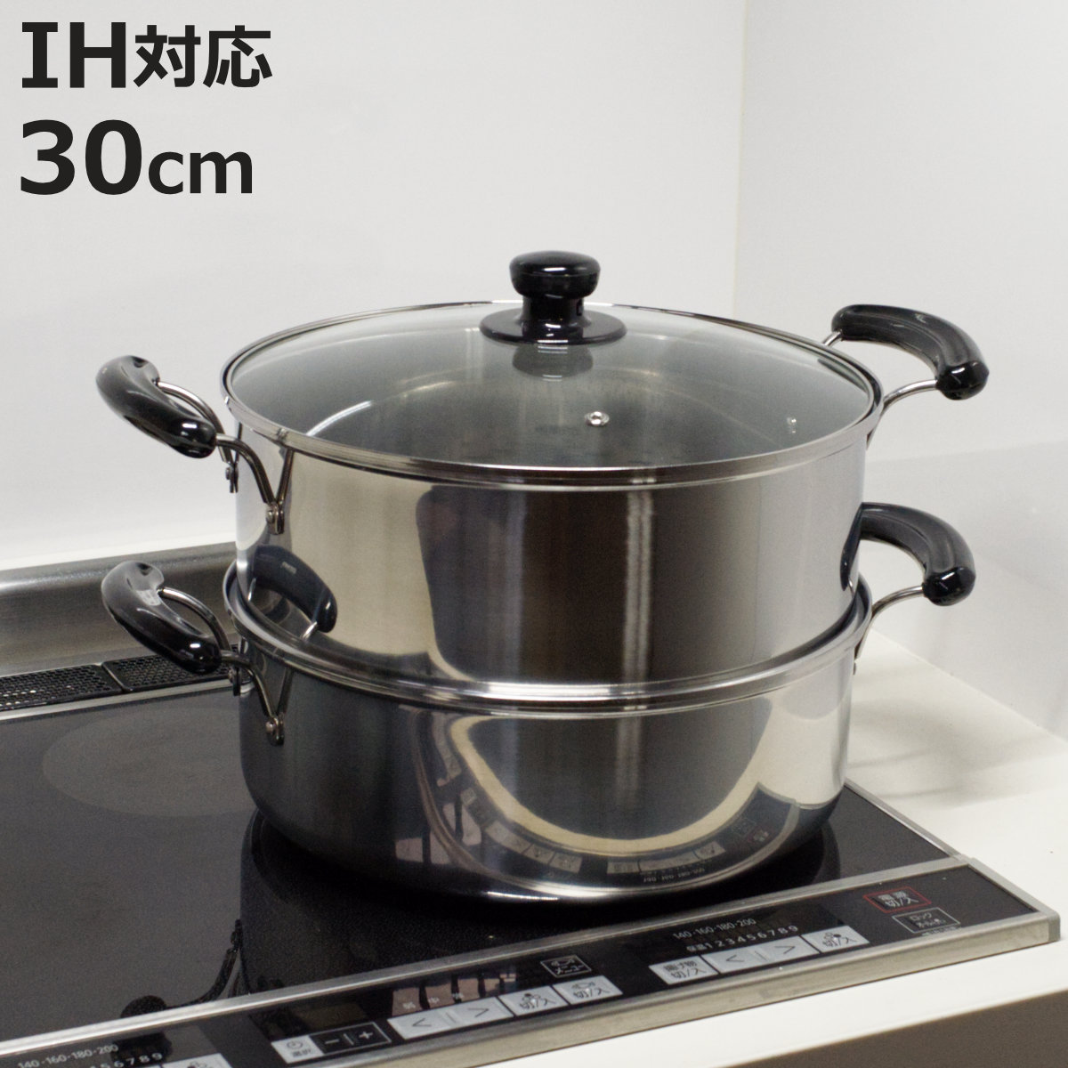 パール金属 2段蒸し器 30cm IH対応 だんらん 目皿付き ガラス蓋付き