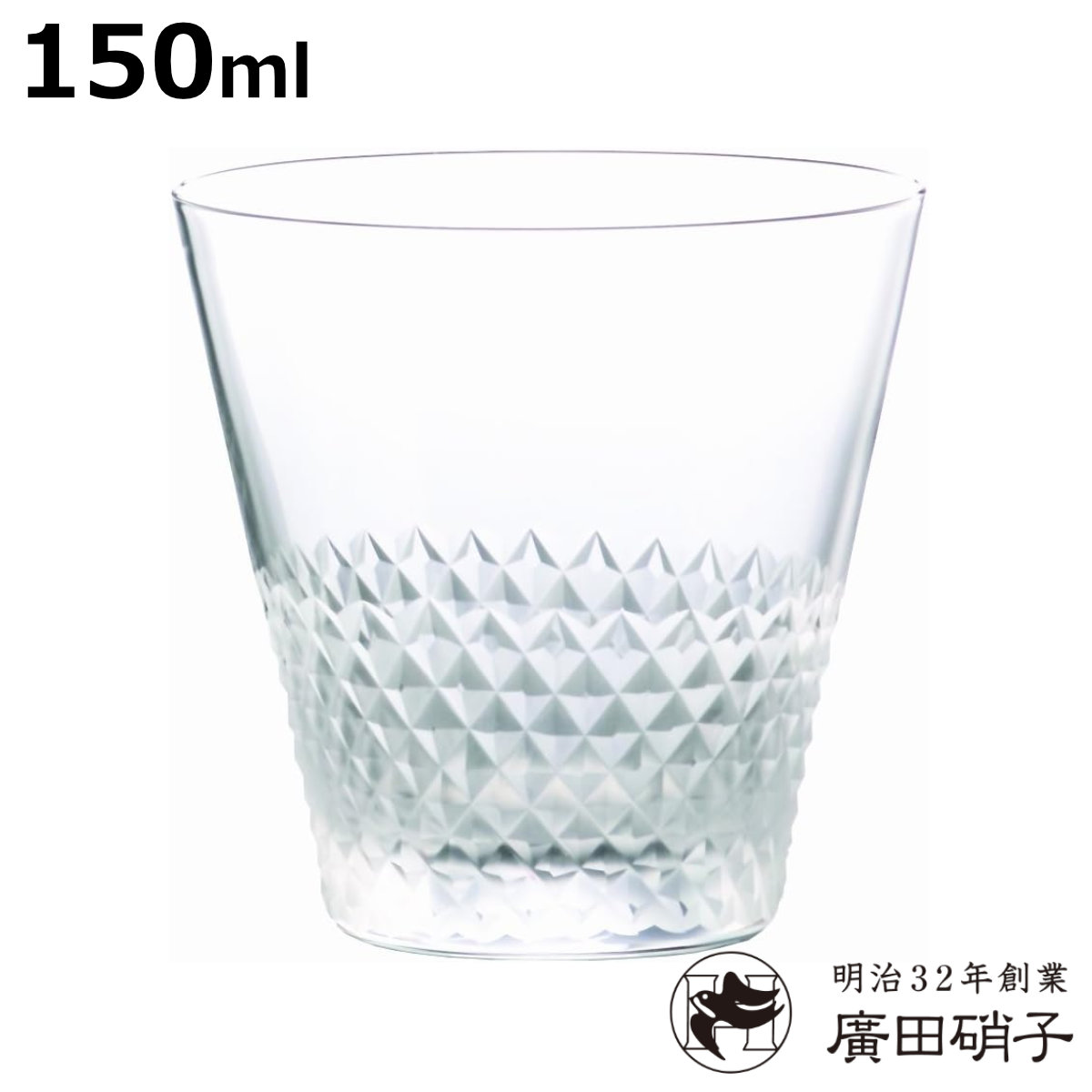 ショットグラス 切子」の人気商品一覧 | 安い商品を通販サイトから探す