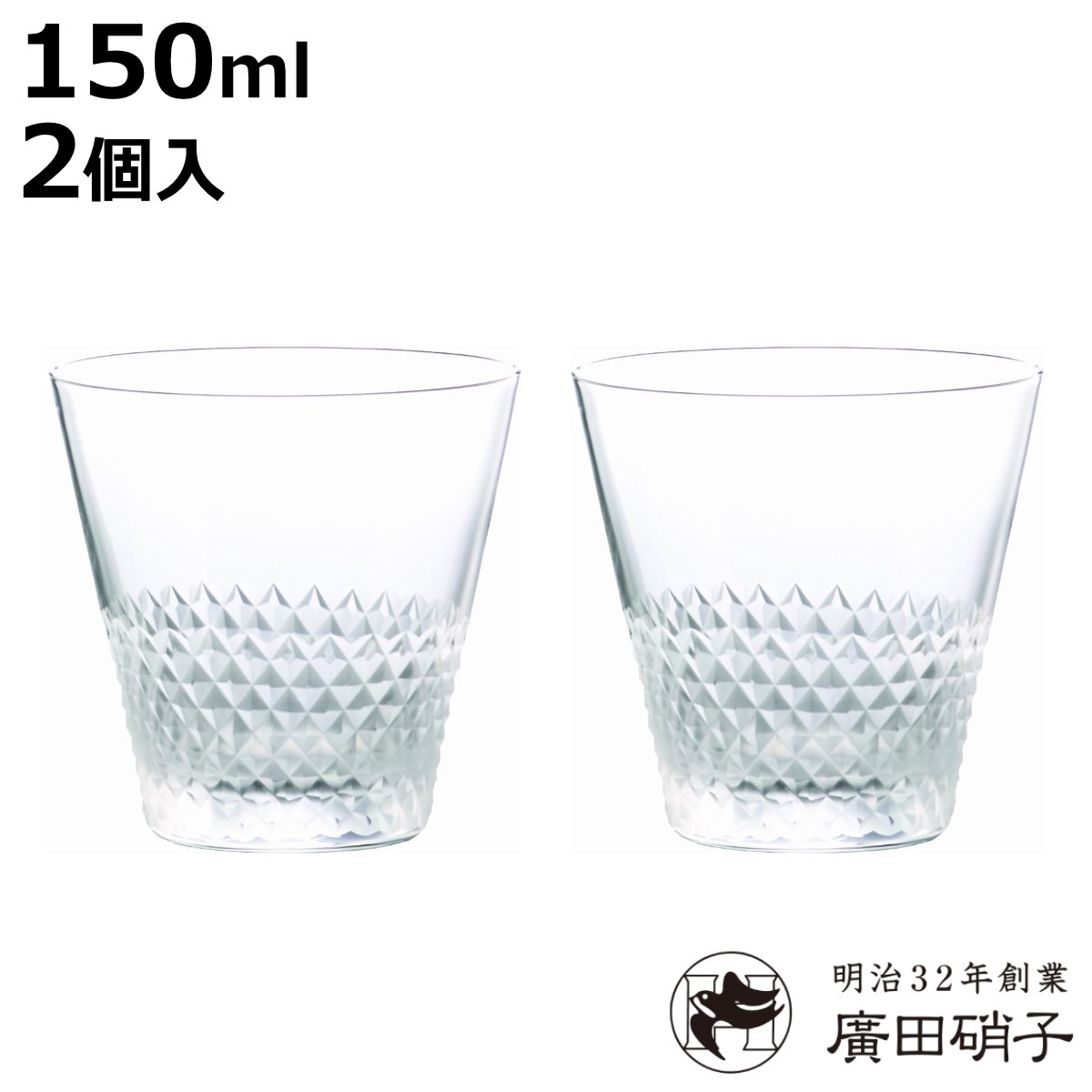 ショットグラス 切子」の人気商品一覧 | 安い商品を通販サイトから探す