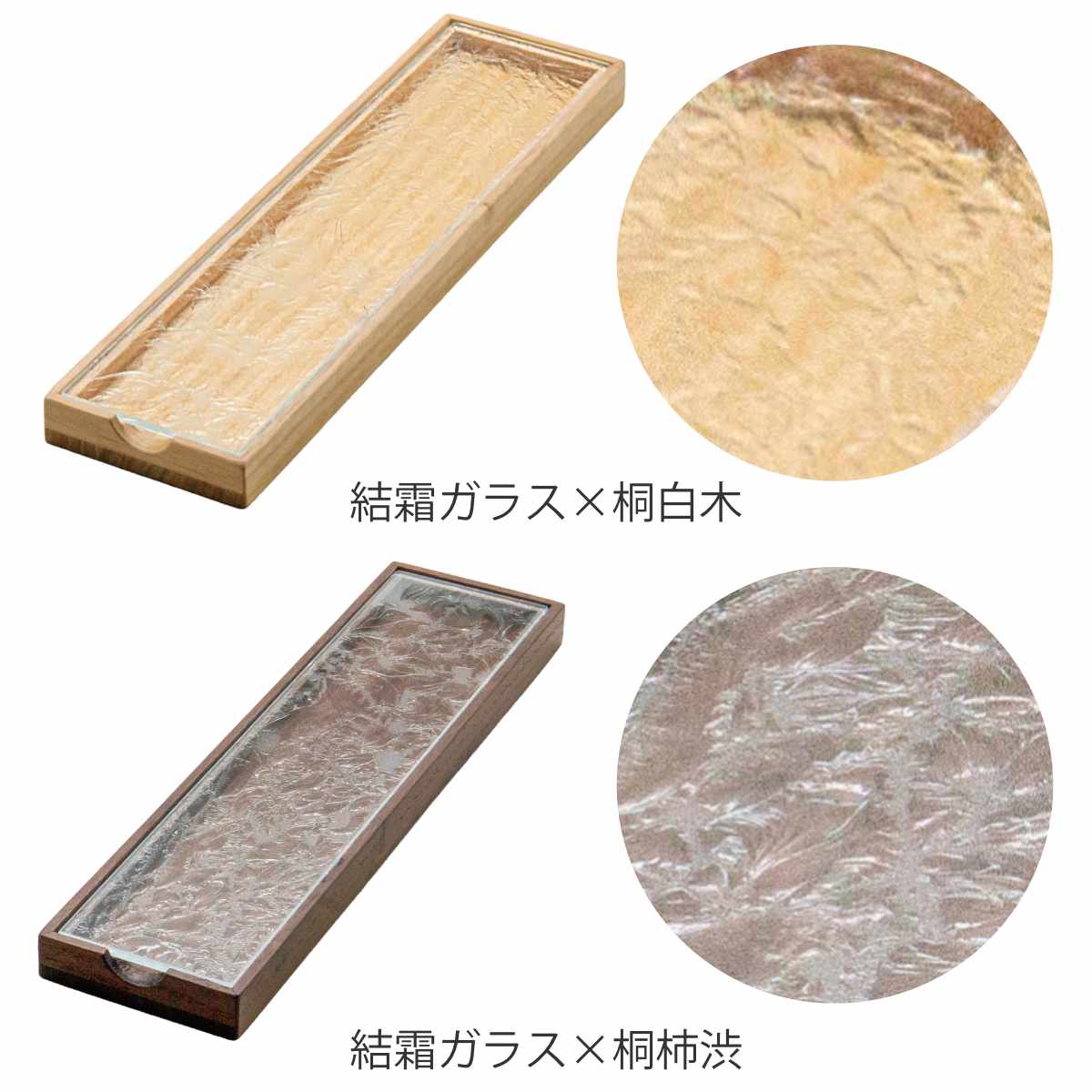 廣田硝子 皿 江戸切子 （ ガラス 日本製 お皿 プレート 桐 木製 角型