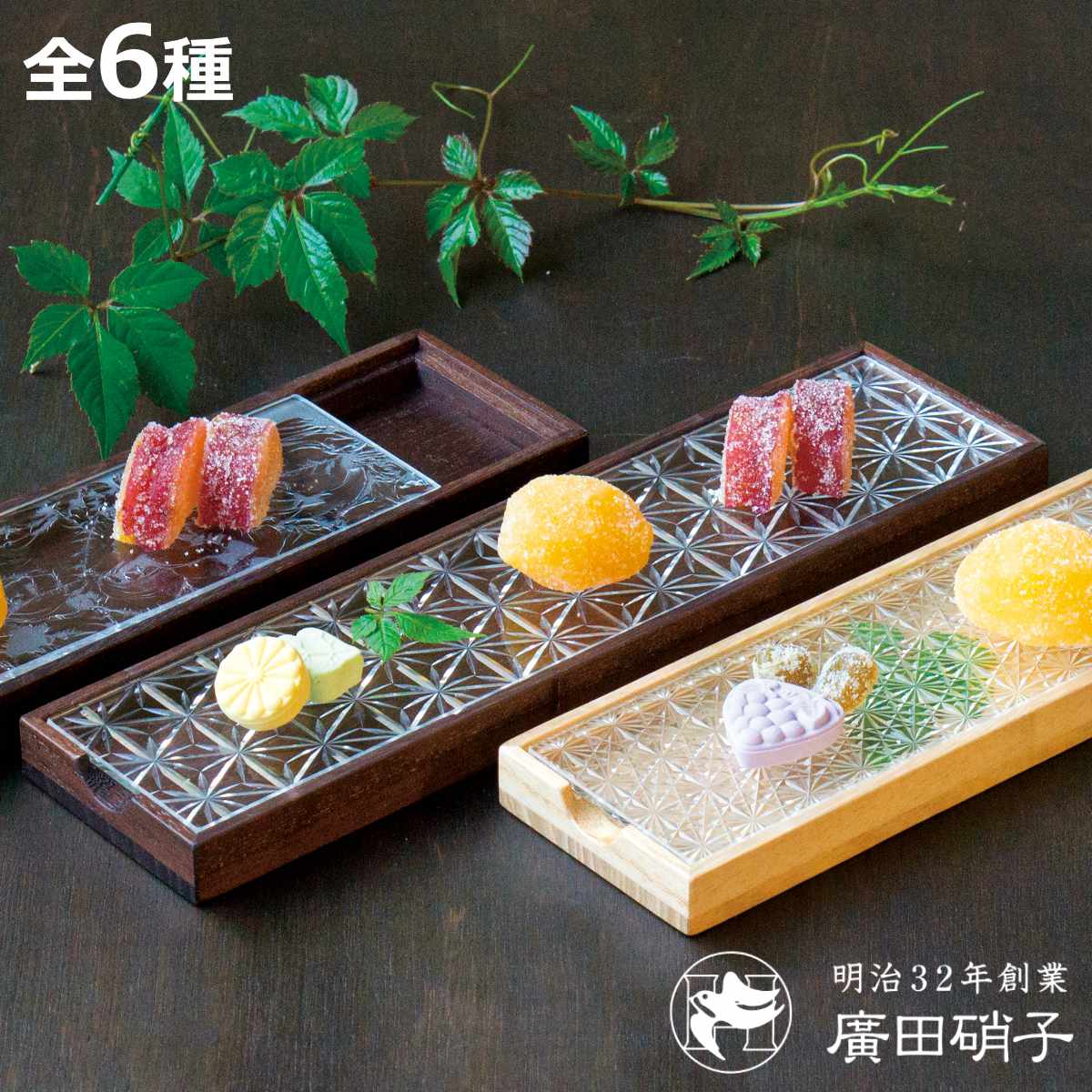 江戸切子 皿」の人気商品一覧 | 安い商品を通販サイトから探す - 価格.com