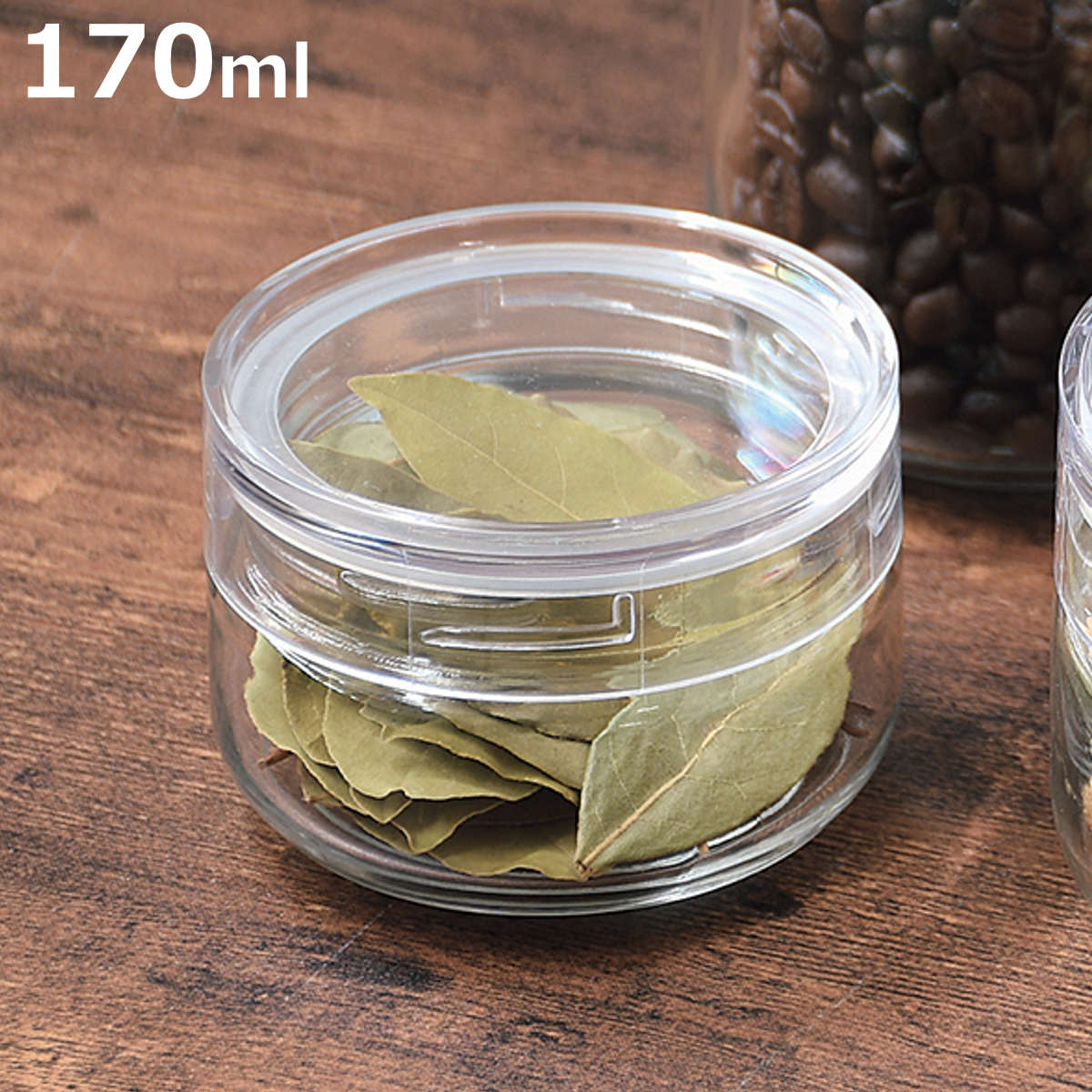 パール金属 保存容器 170ml クラルテ ガラス製 キャニスター （ ガラス