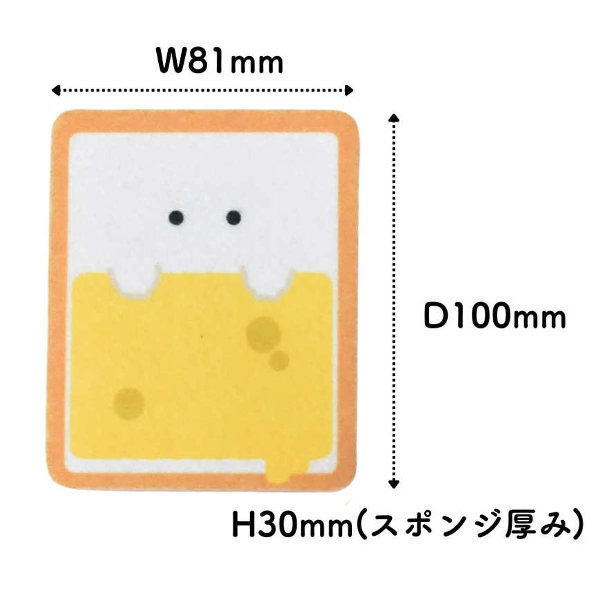 キッチンスポンジ もちっと食ぱんさん スポンジ 3個入り （ 食器用スポンジ 台所用スポンジ キッチン用スポンジ キッチン雑貨 食器洗い ） | ブランド登録なし | 01