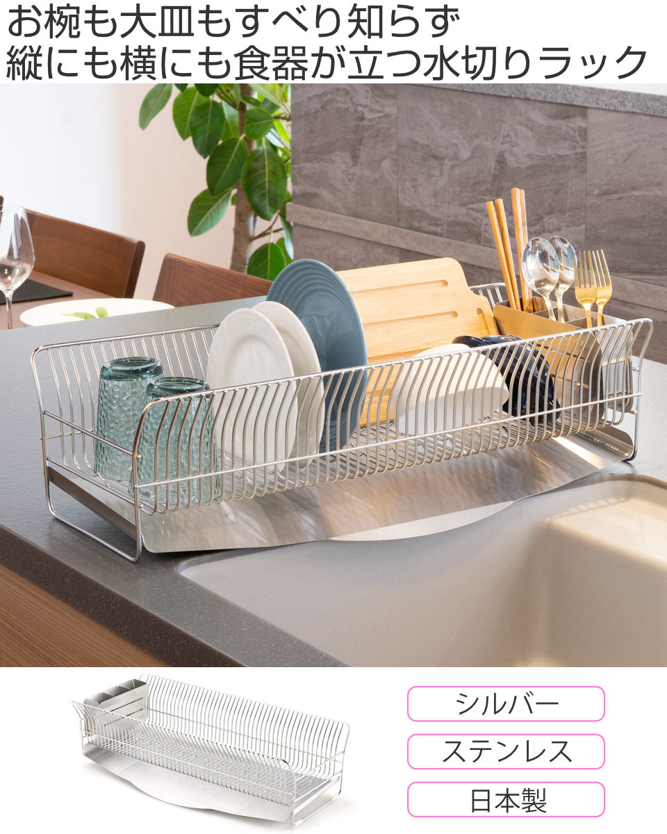 特典付き 水切りラック hanauta ハナウ...の詳細画像1