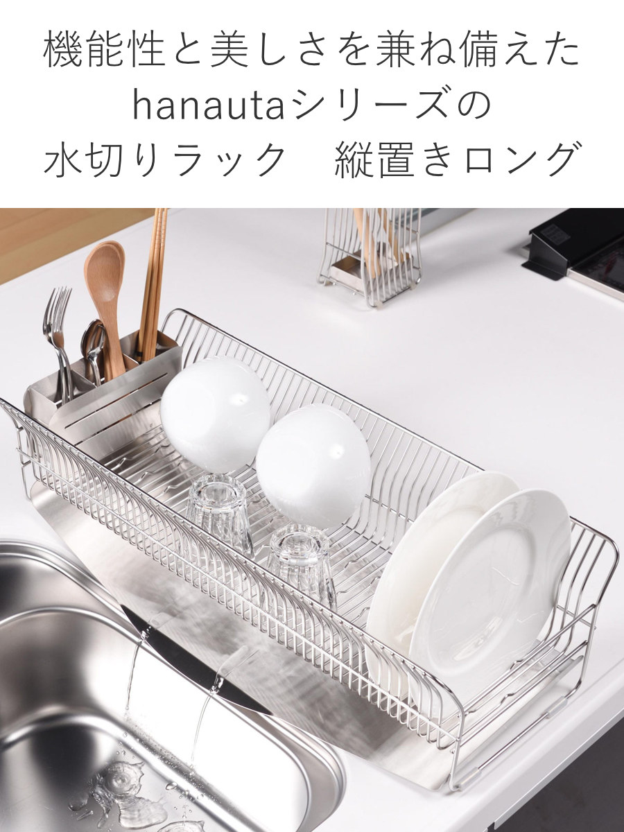 特典付き 水切りラック hanauta ハナウ...の詳細画像3