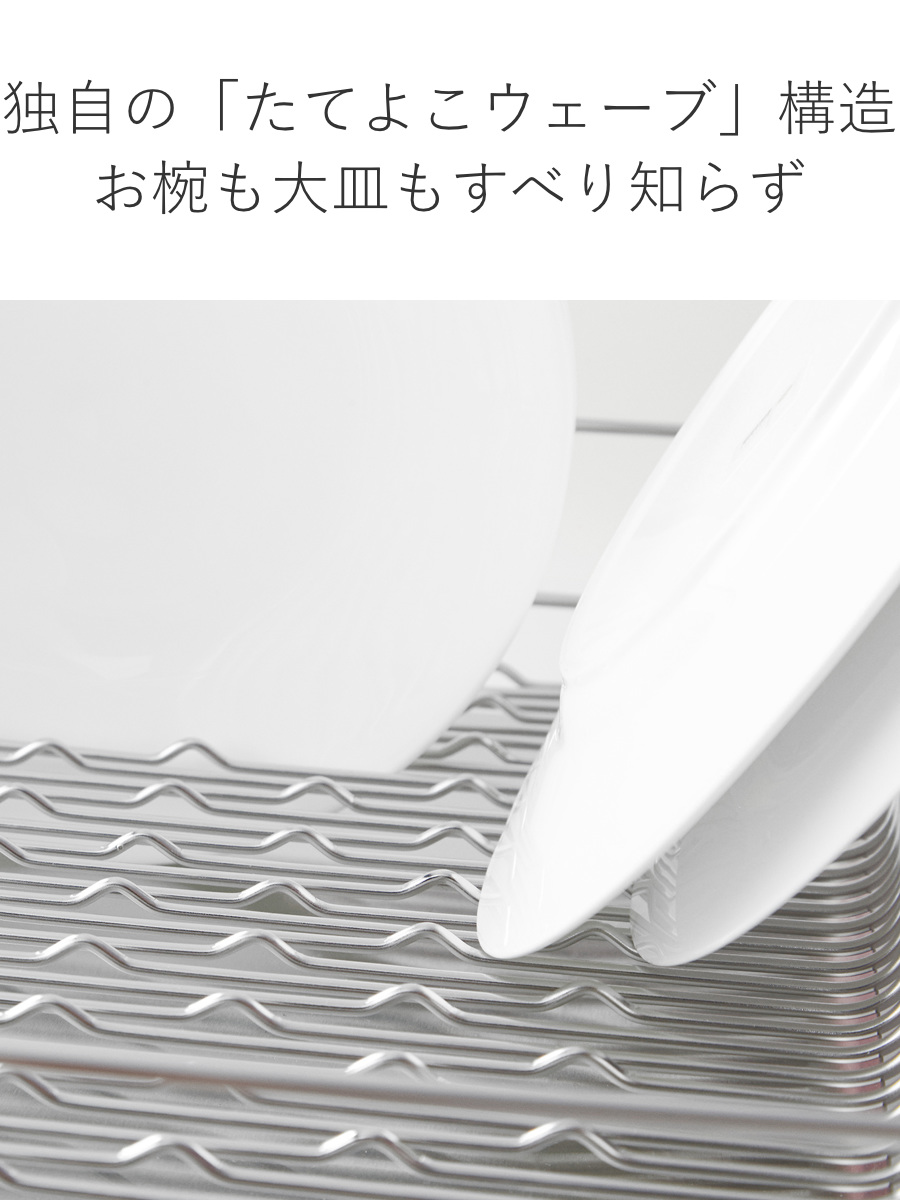 特典付き 水切りラック hanauta ハナウ...の詳細画像4